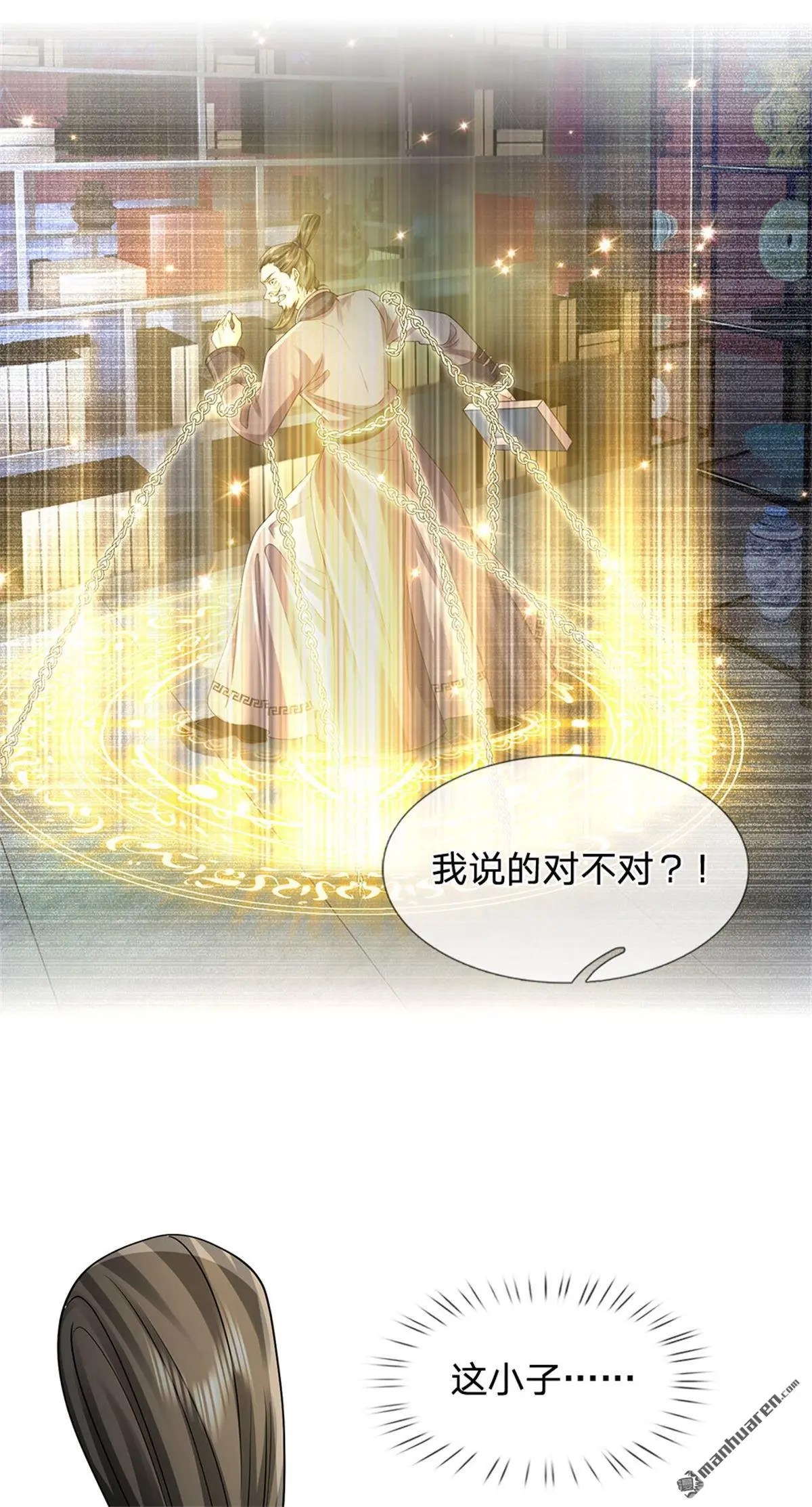 第4回24