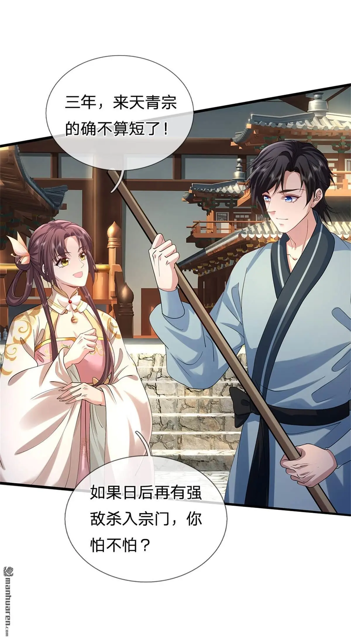 第3回38