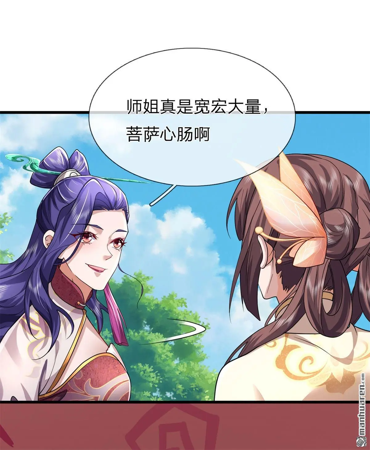 第12回37