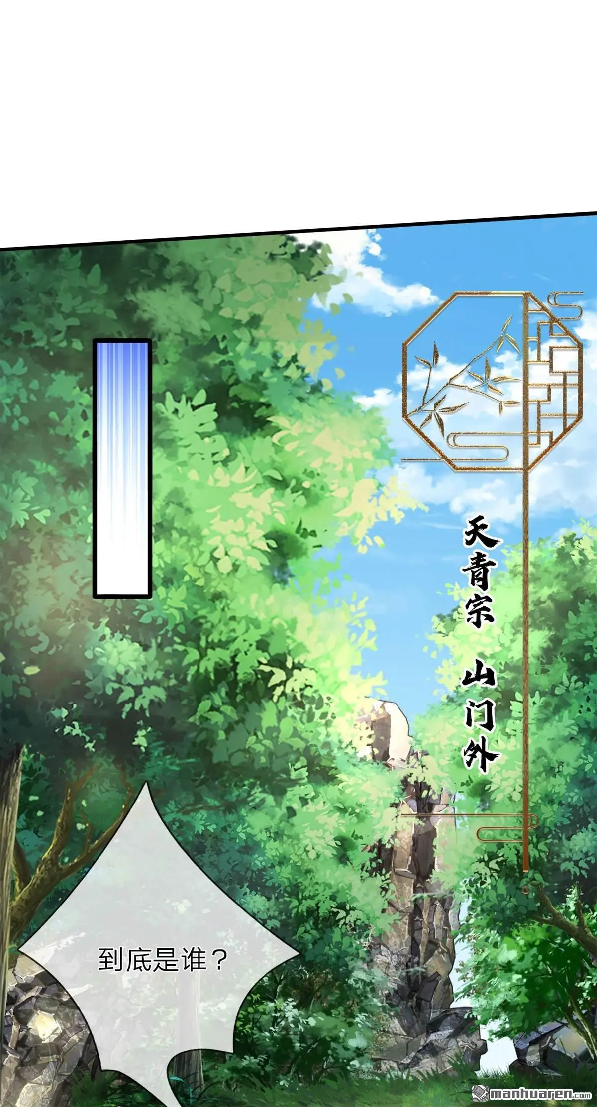 第2回25