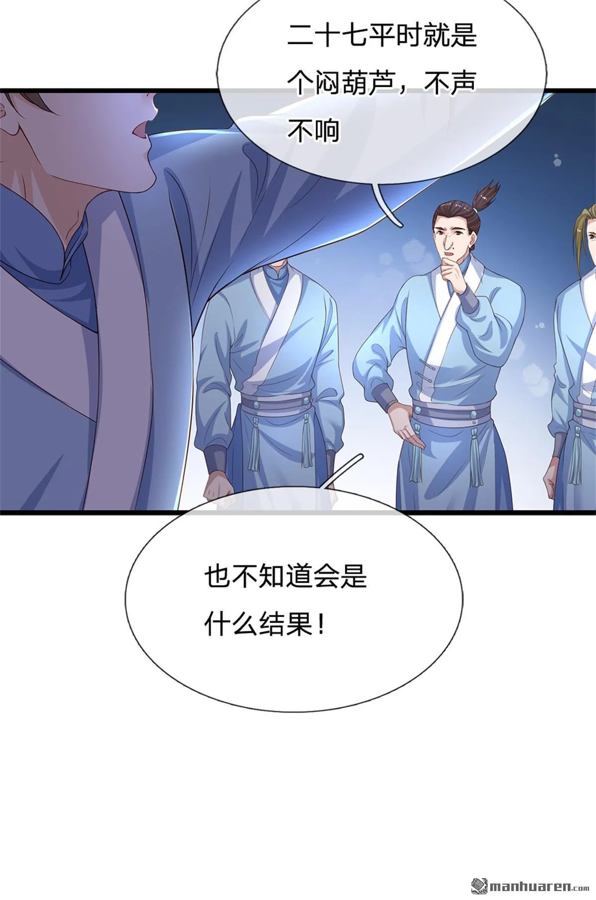 第21回16