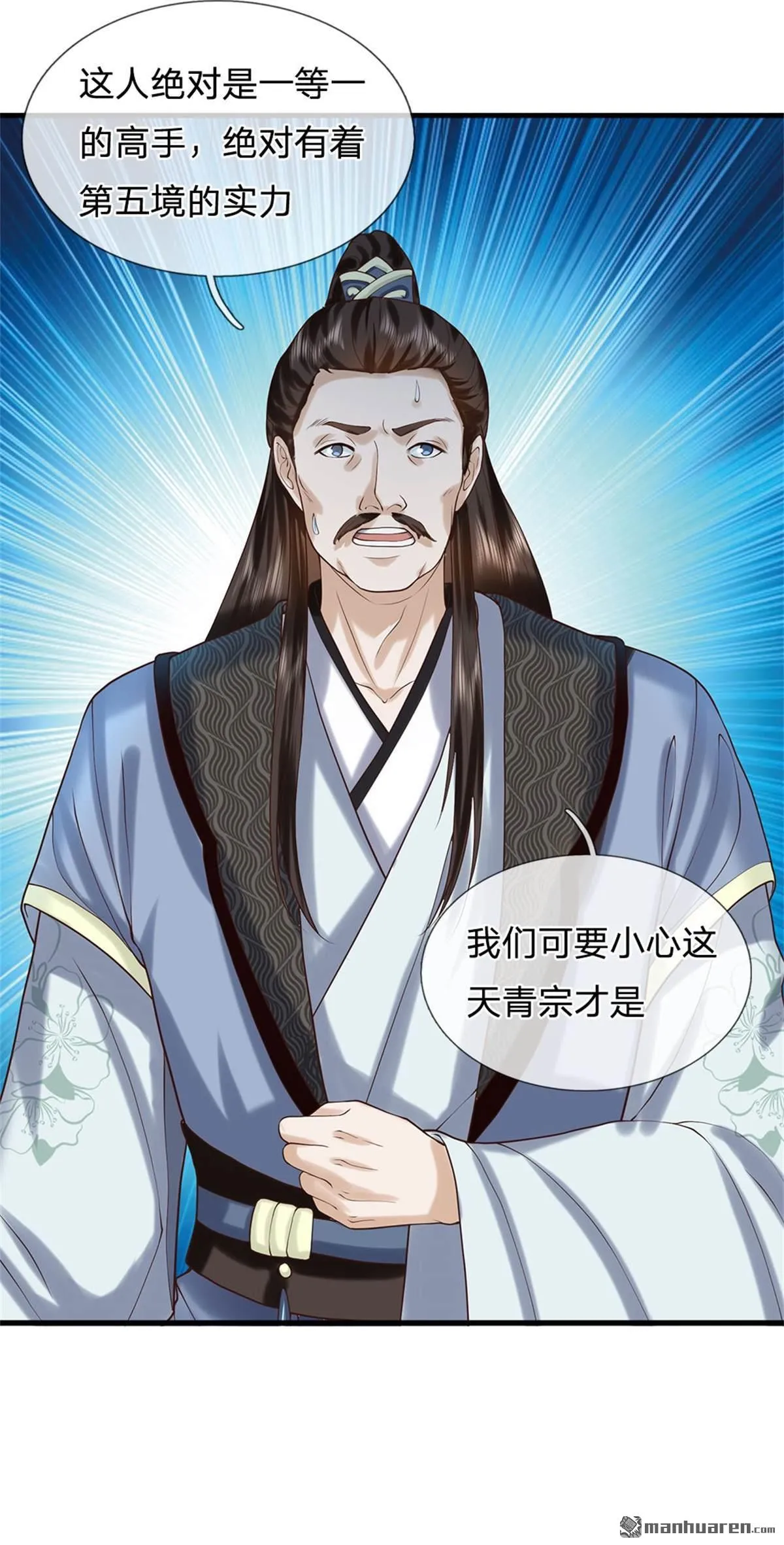 第26回51