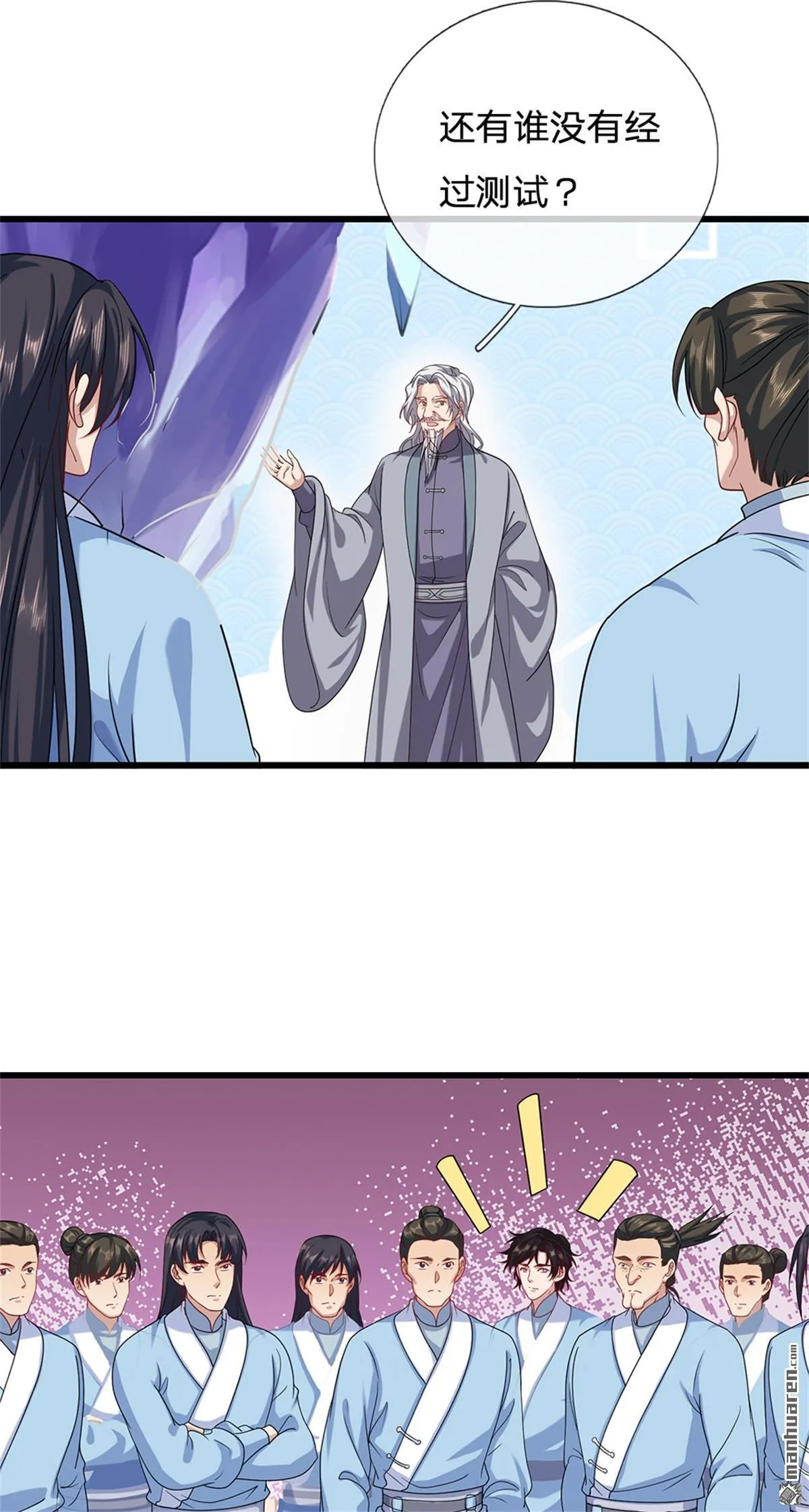 第21回9