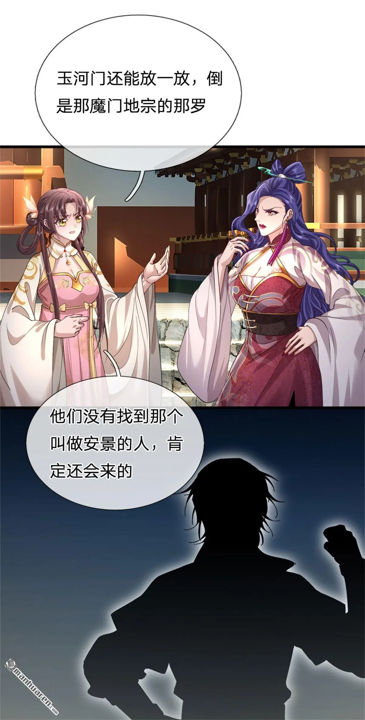 第3回27