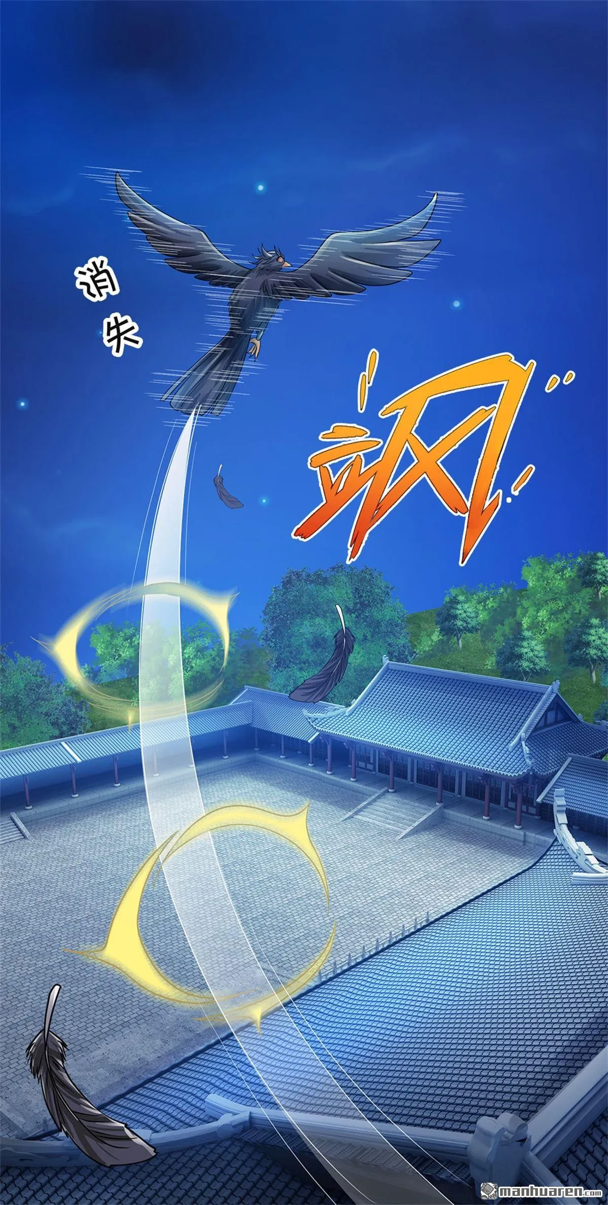 第23回19