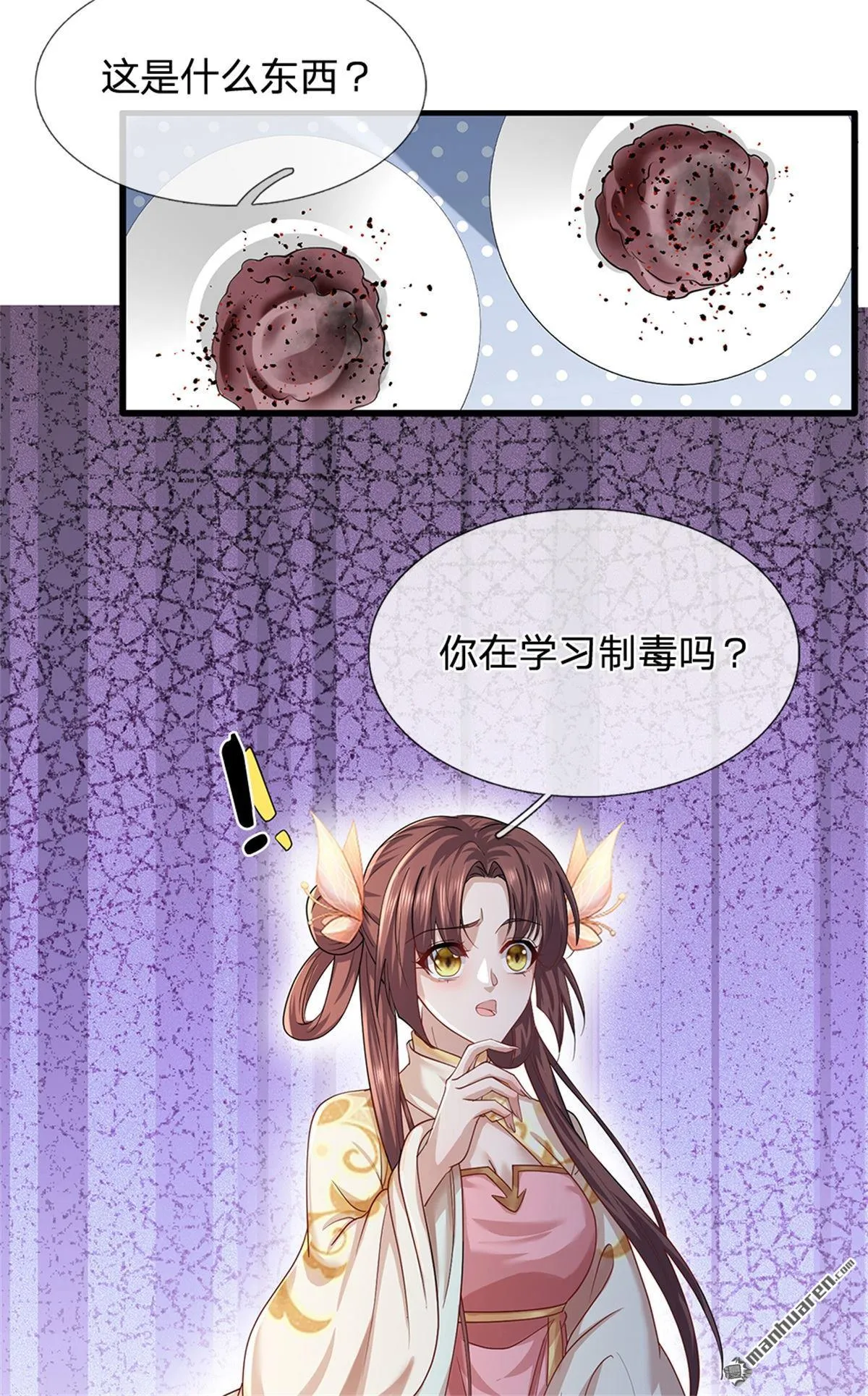 第20回13