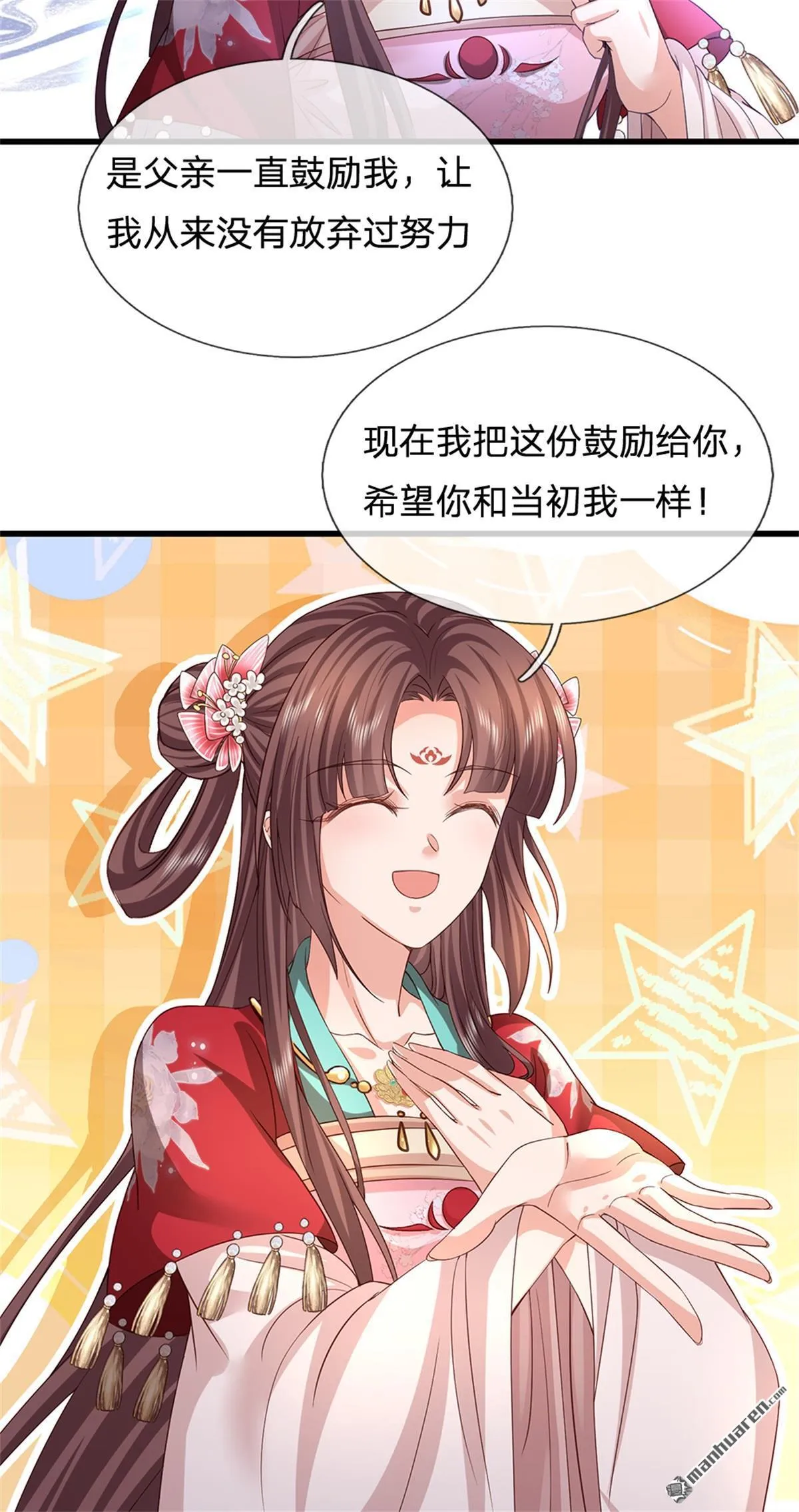 第21回41
