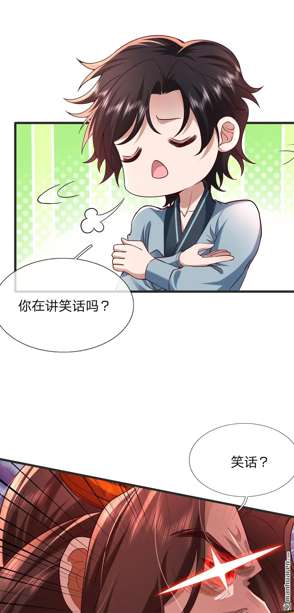 第10回36