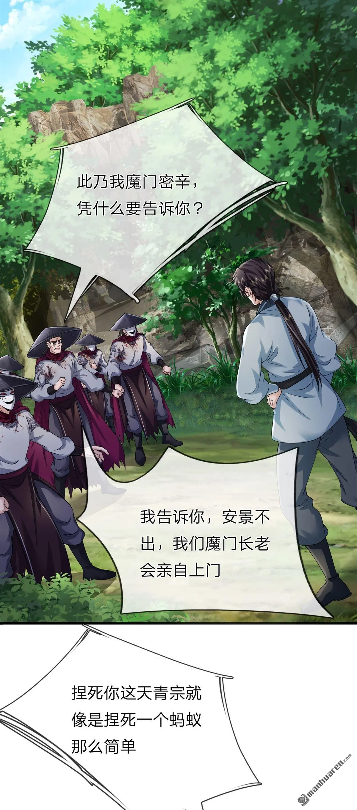 第2回43