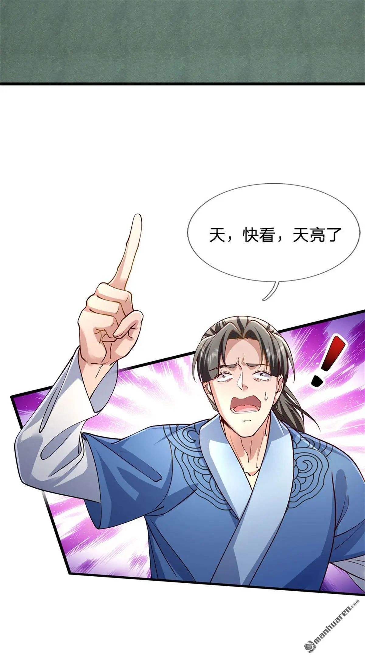 第7回32