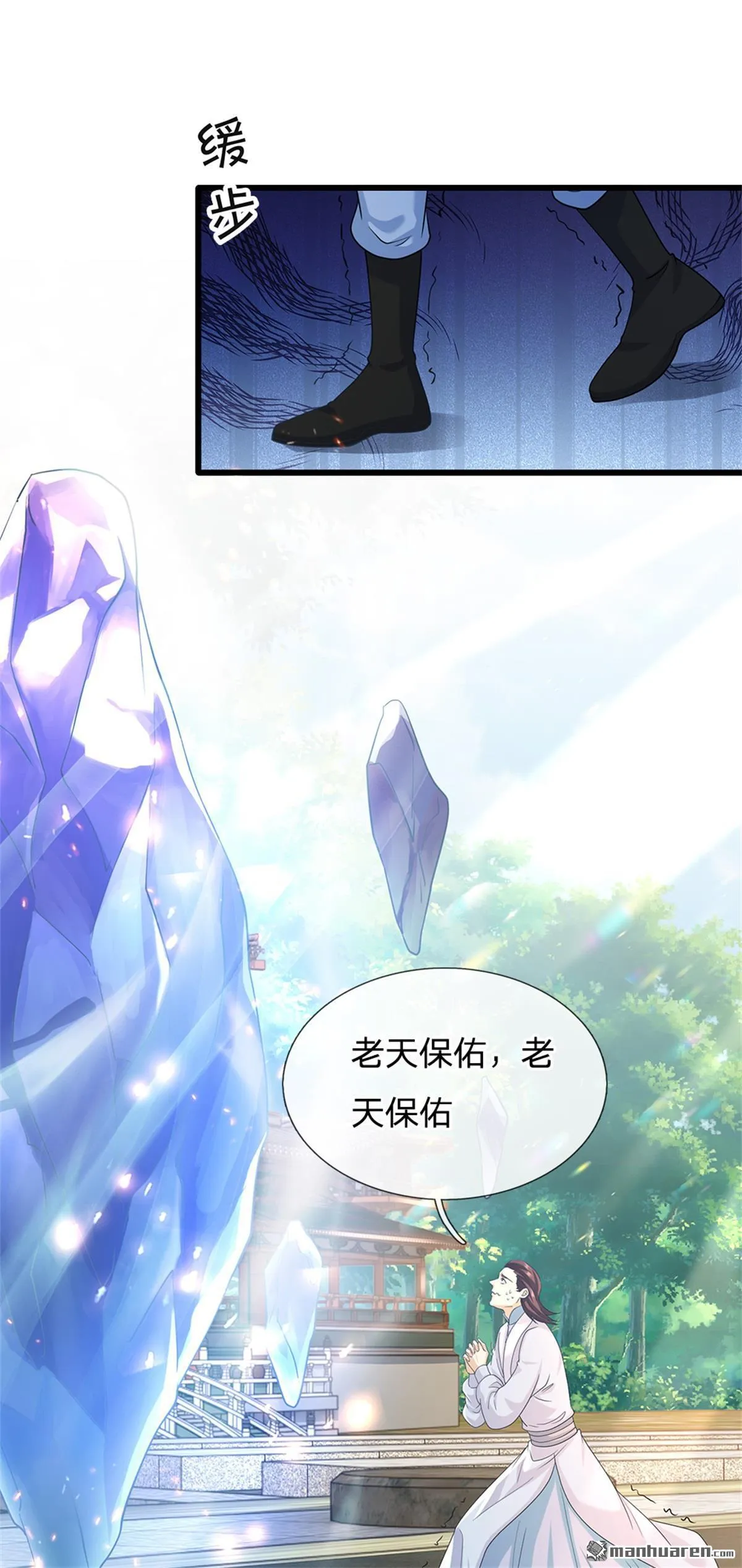 第20回35