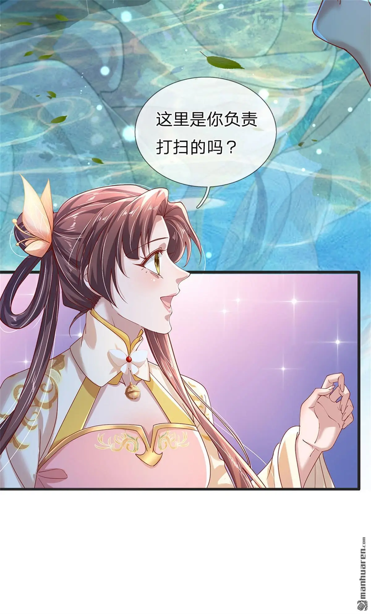 第8回36