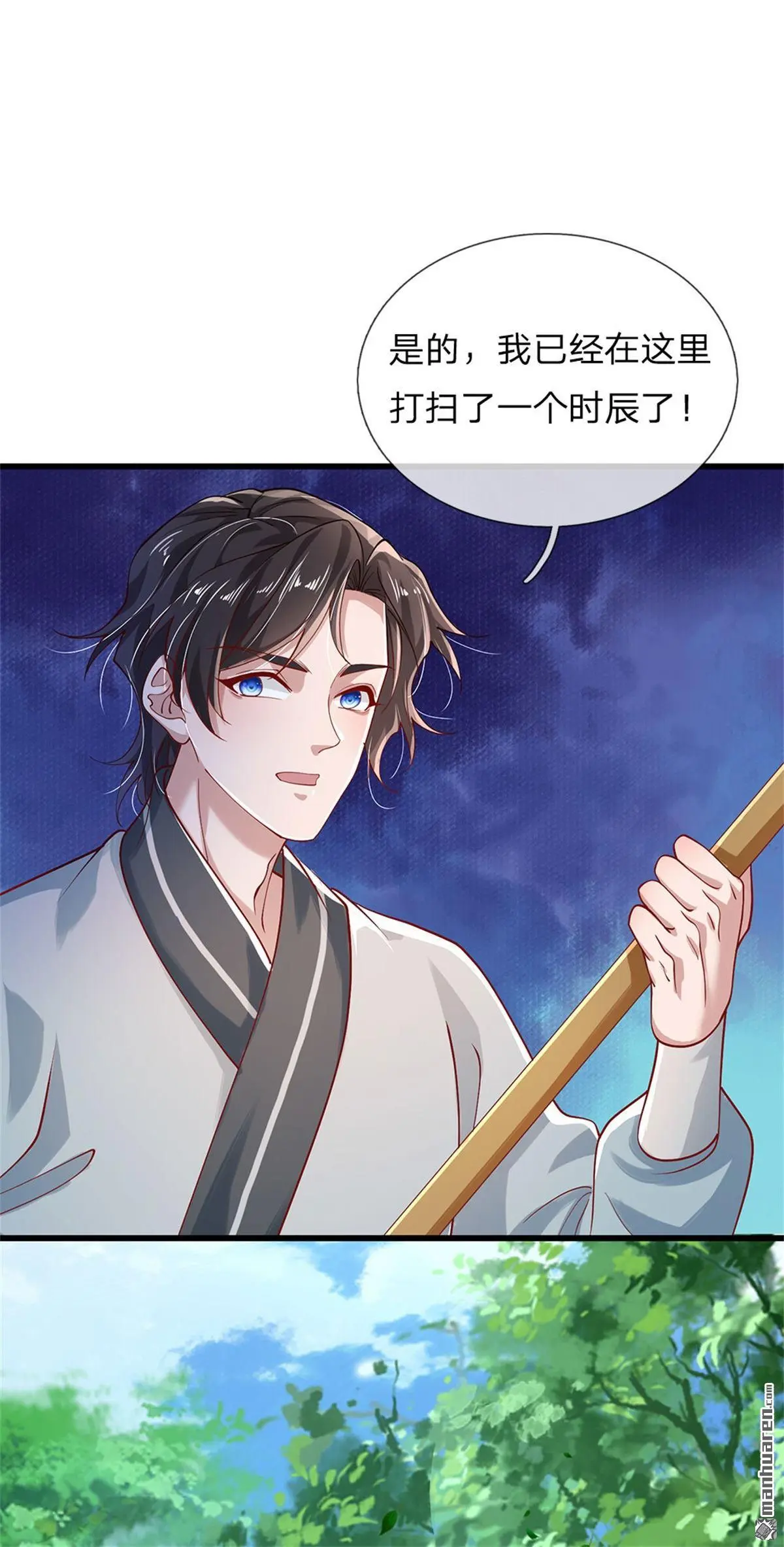 第8回37