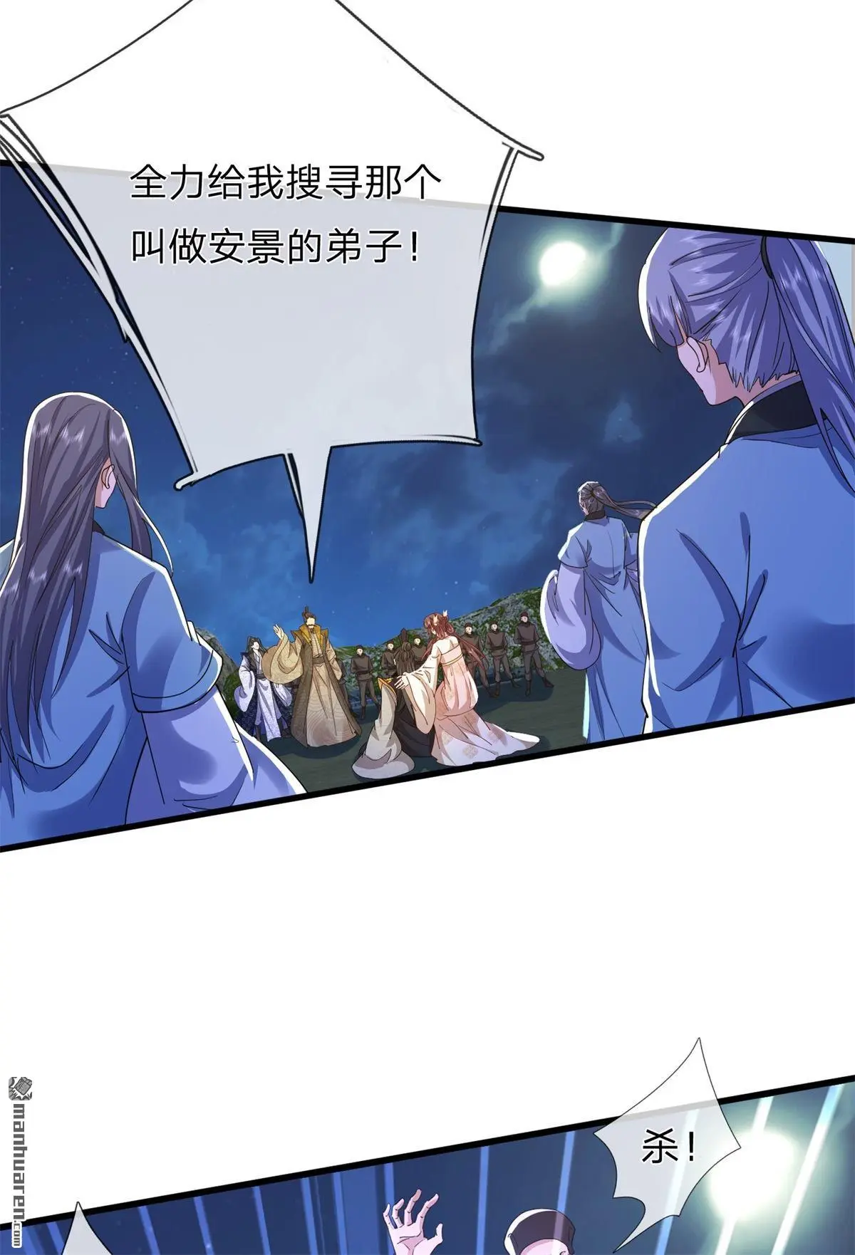 第14回25