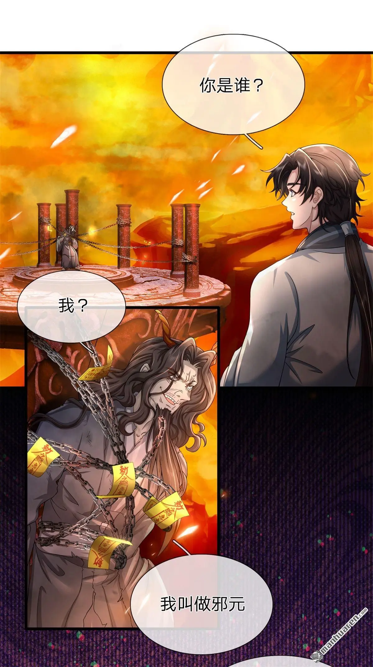 第10回15