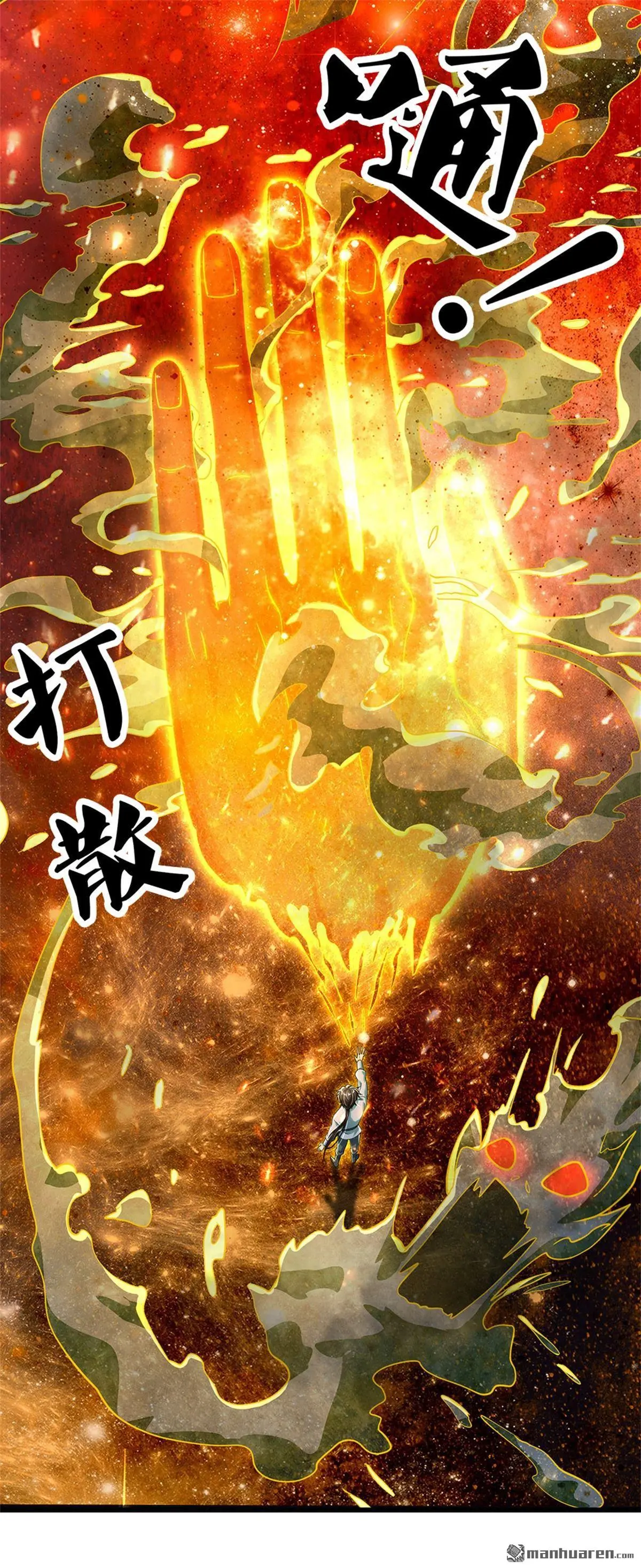 第9回54