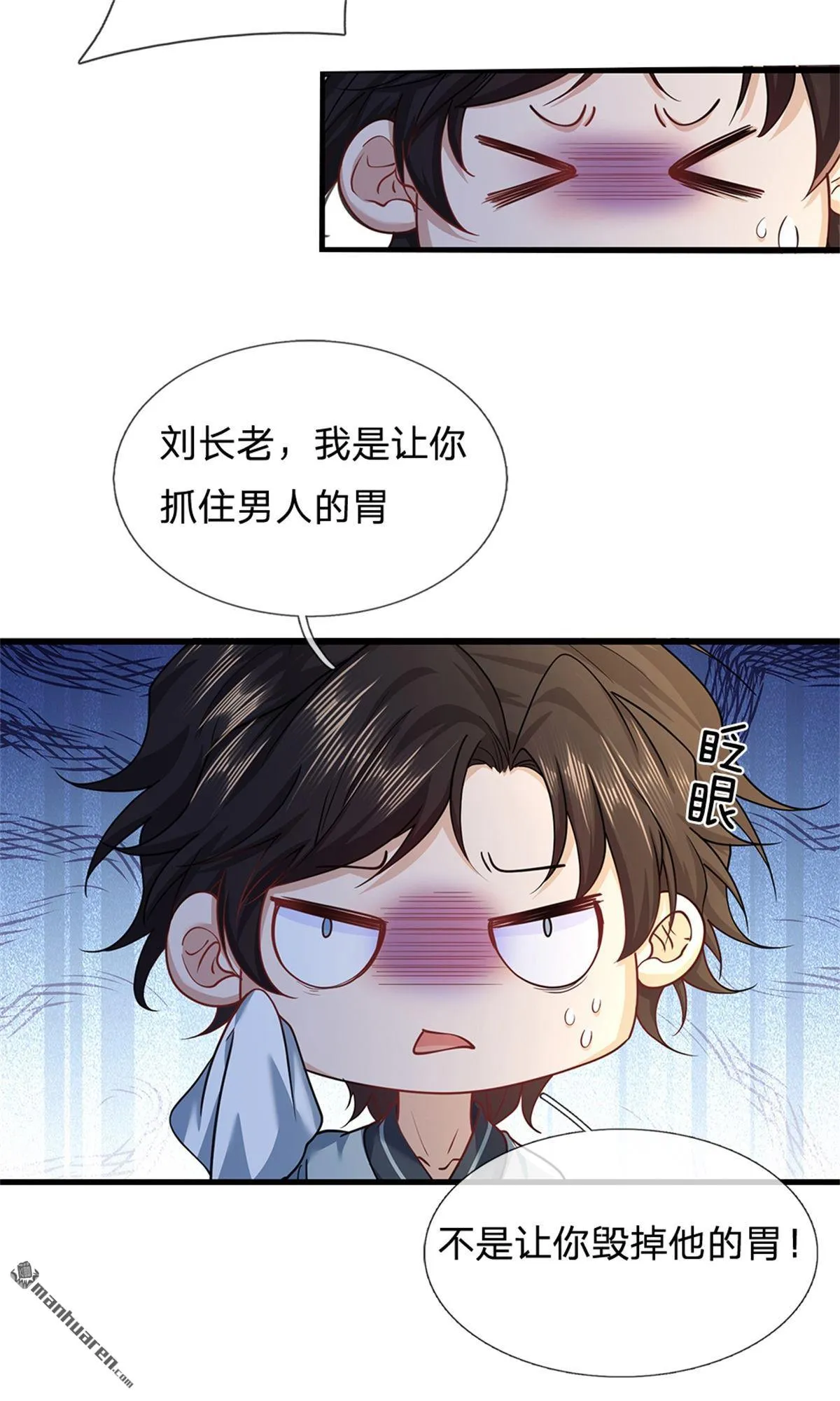 第20回9