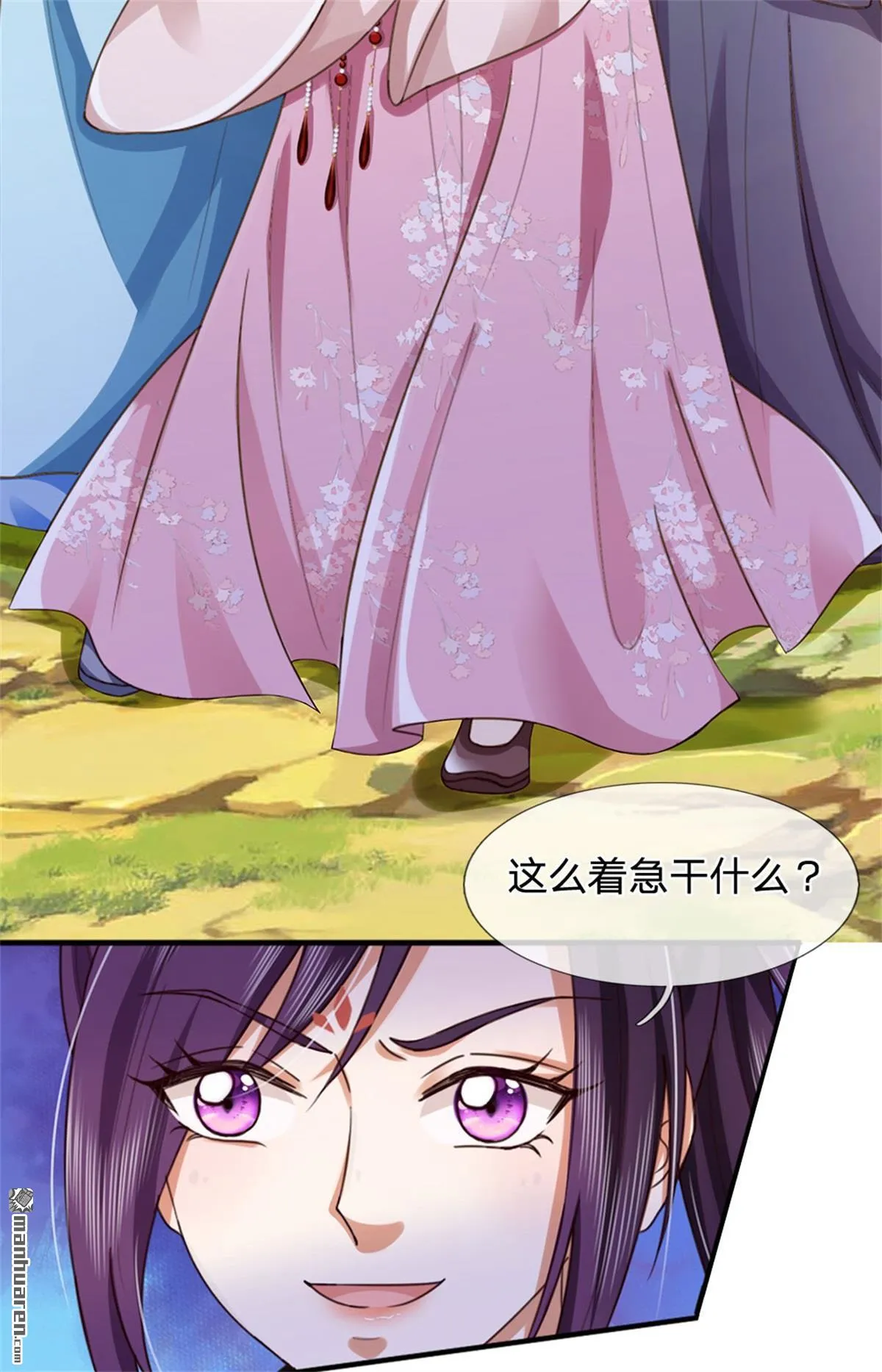 第27回2