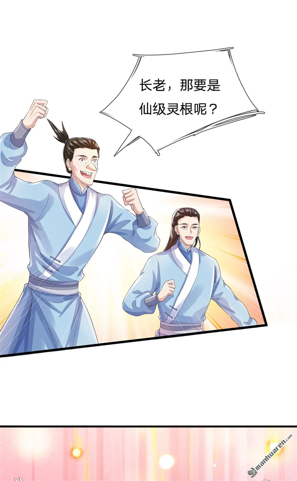 第20回26