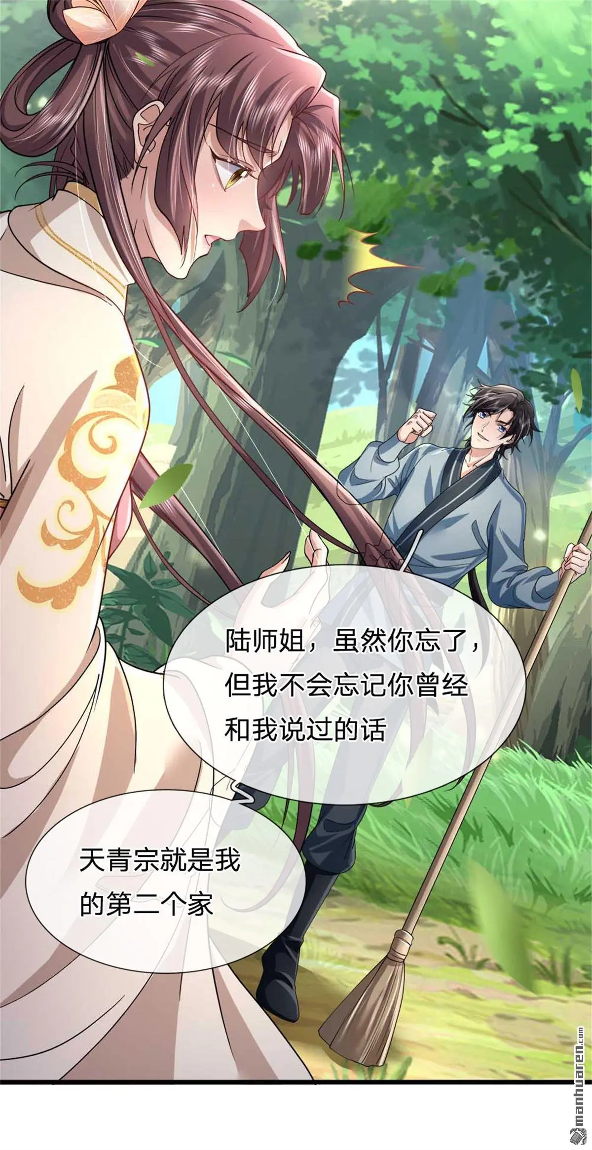 第9回3