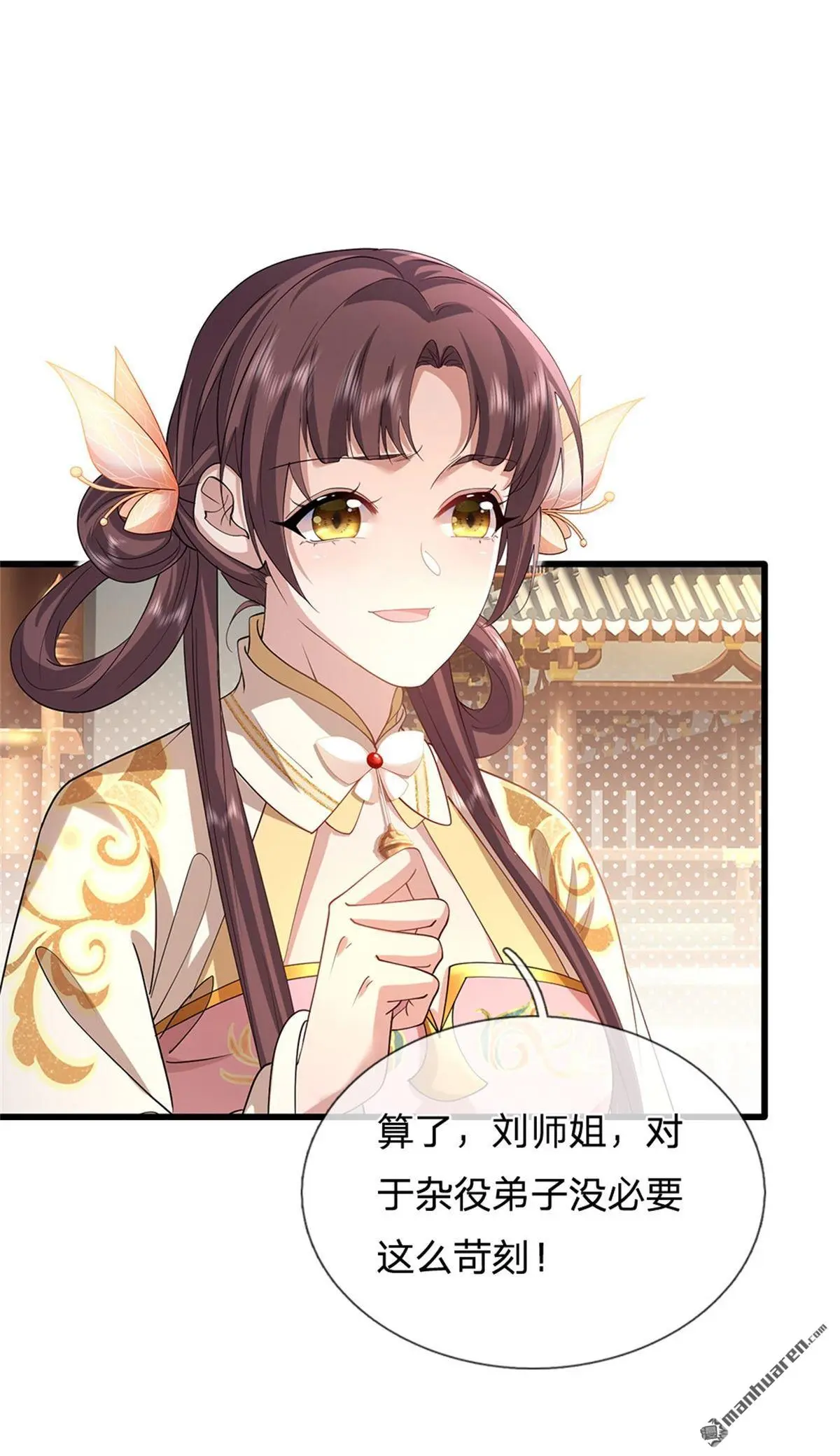第3回33