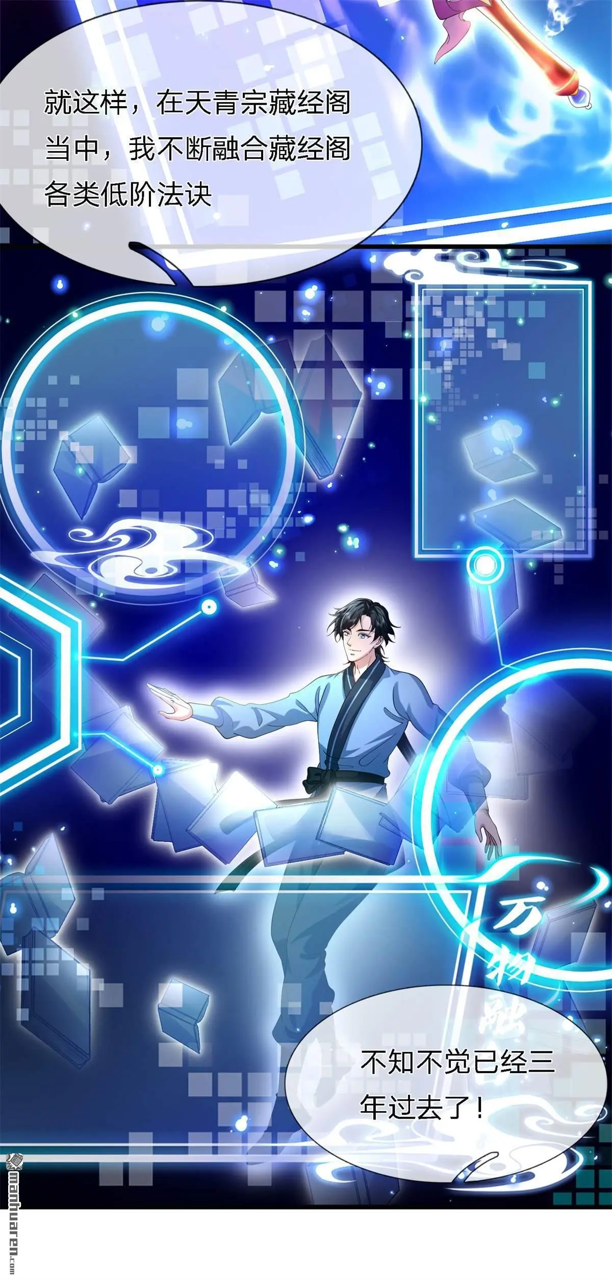 第3回12