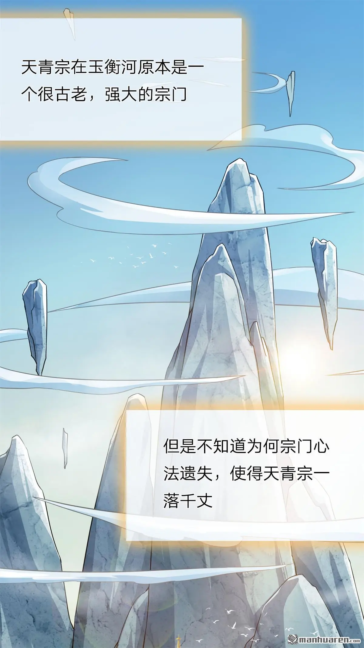 第12回3