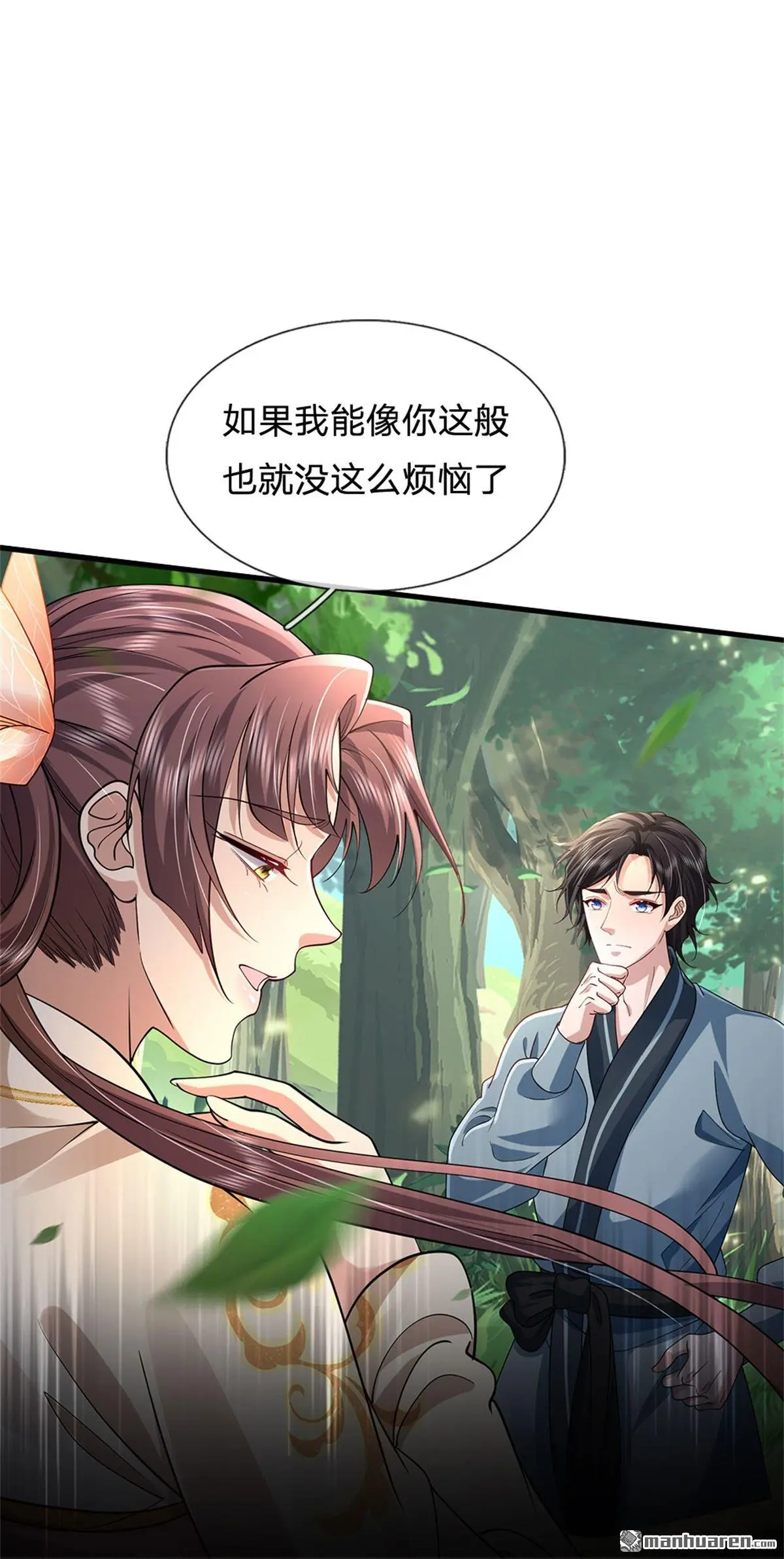 第8回46