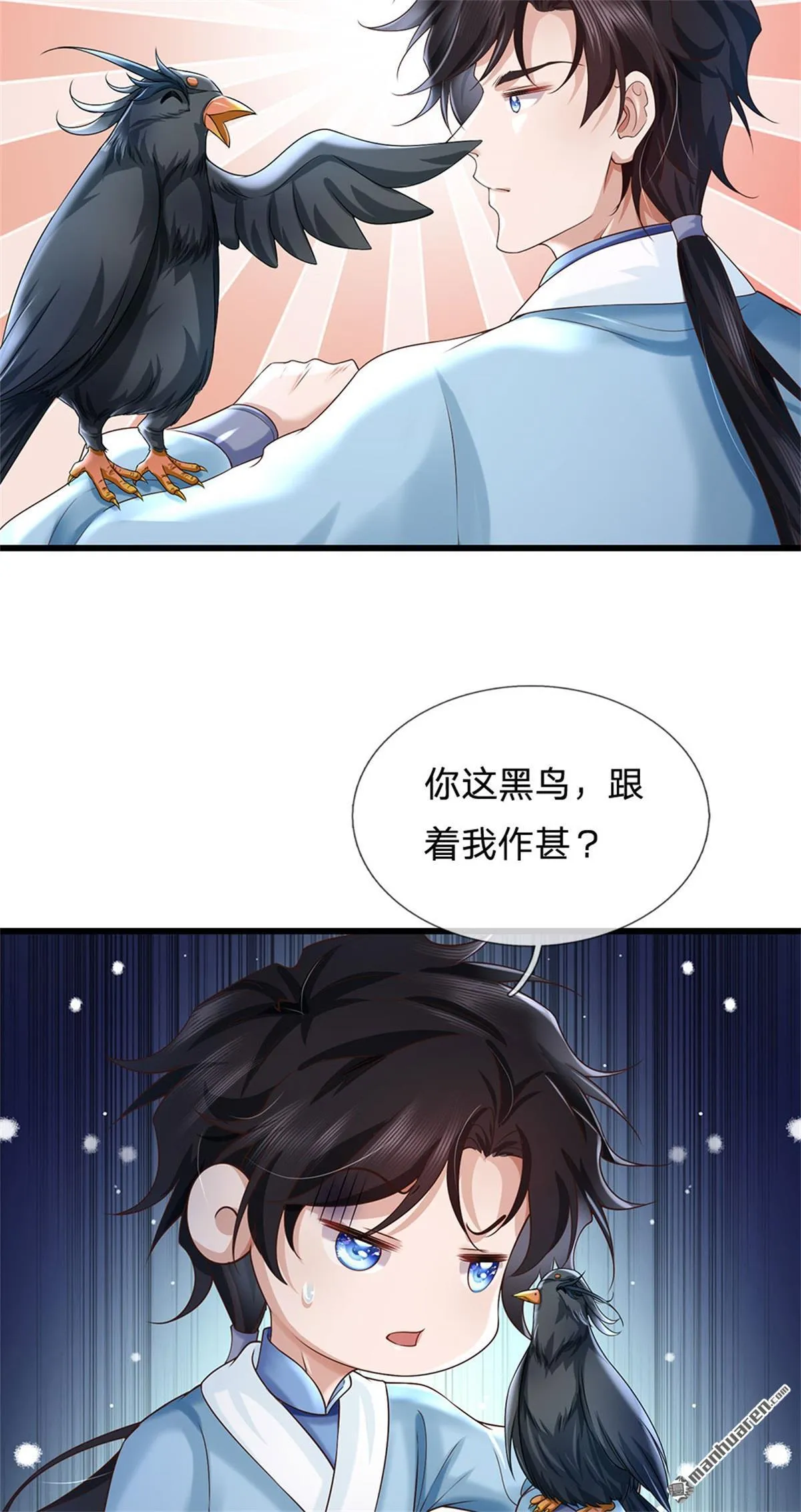 第23回40