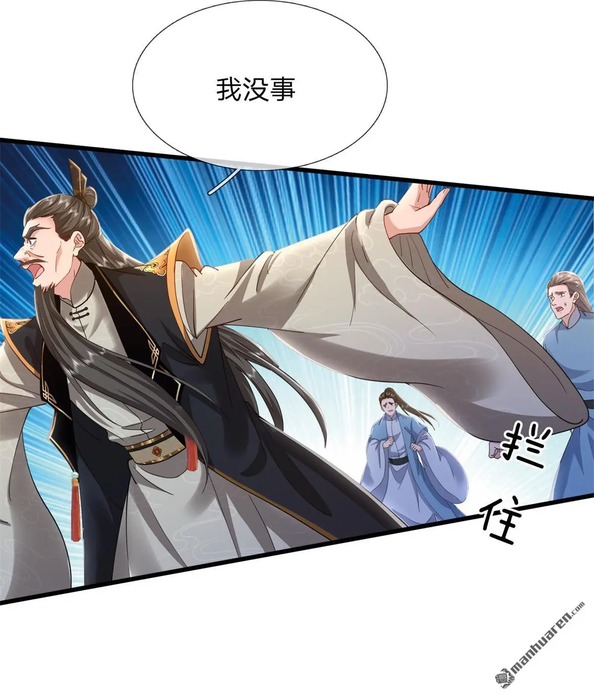 第14回9