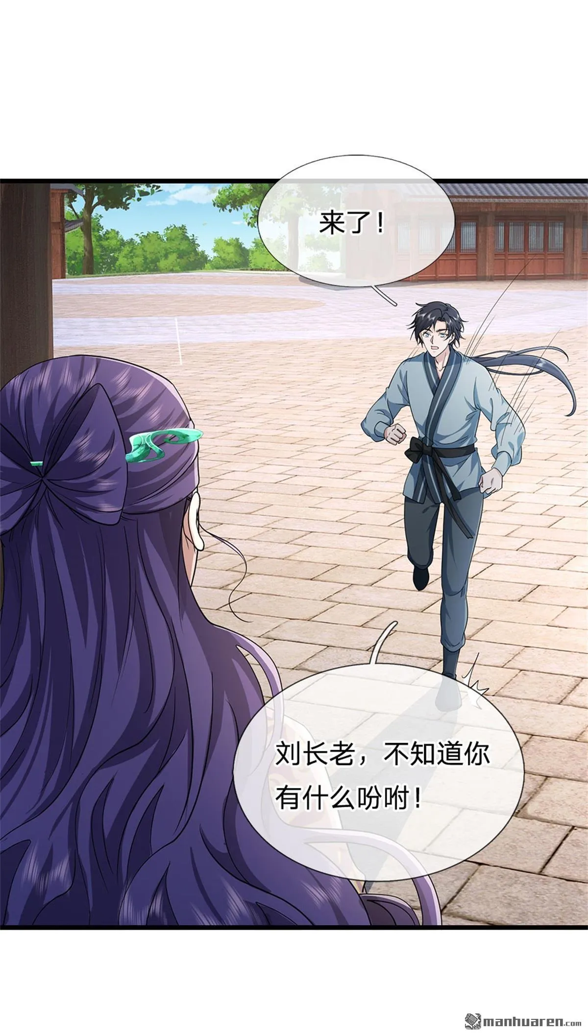 第19回12