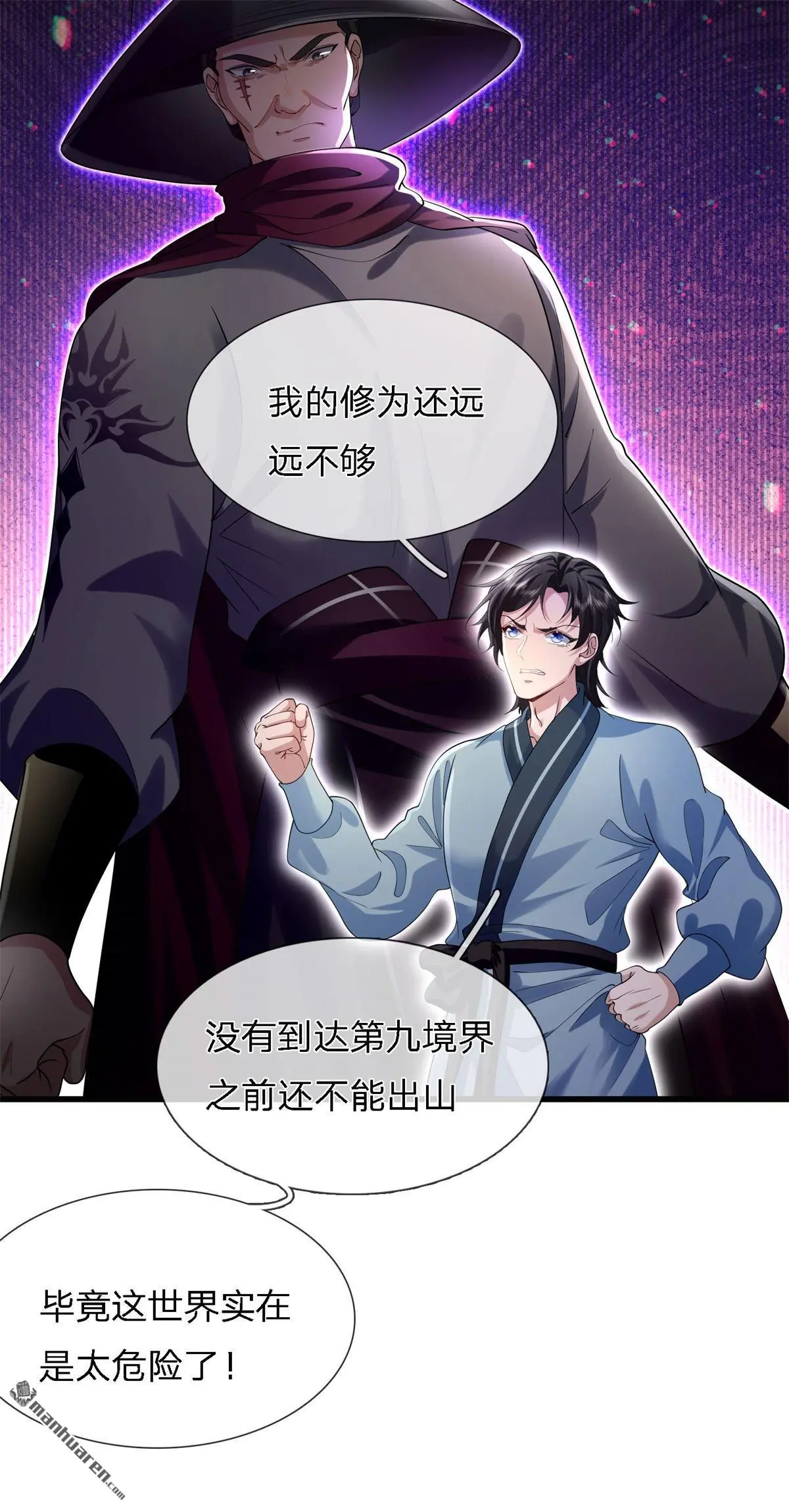 第3回14