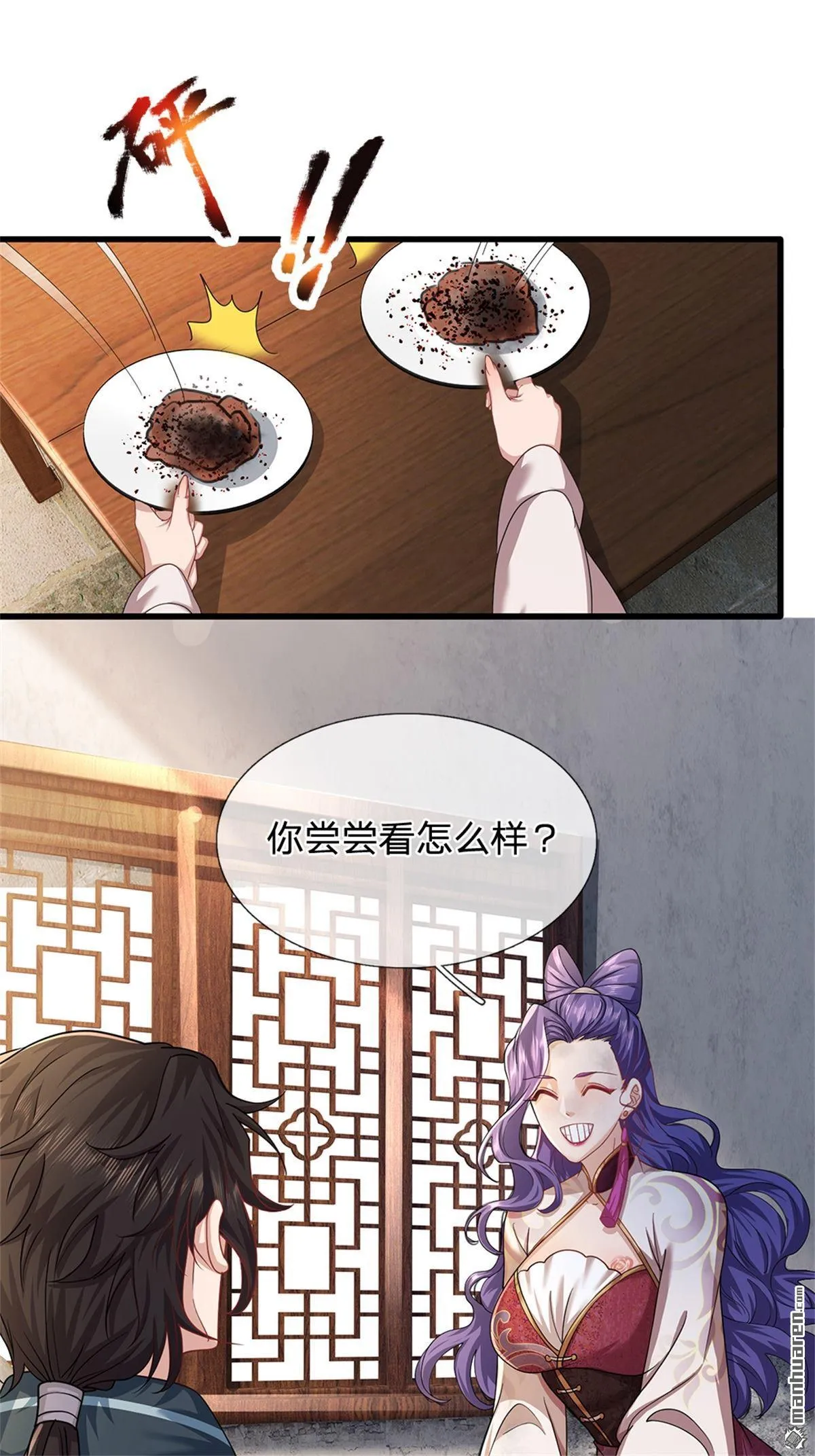 第20回6