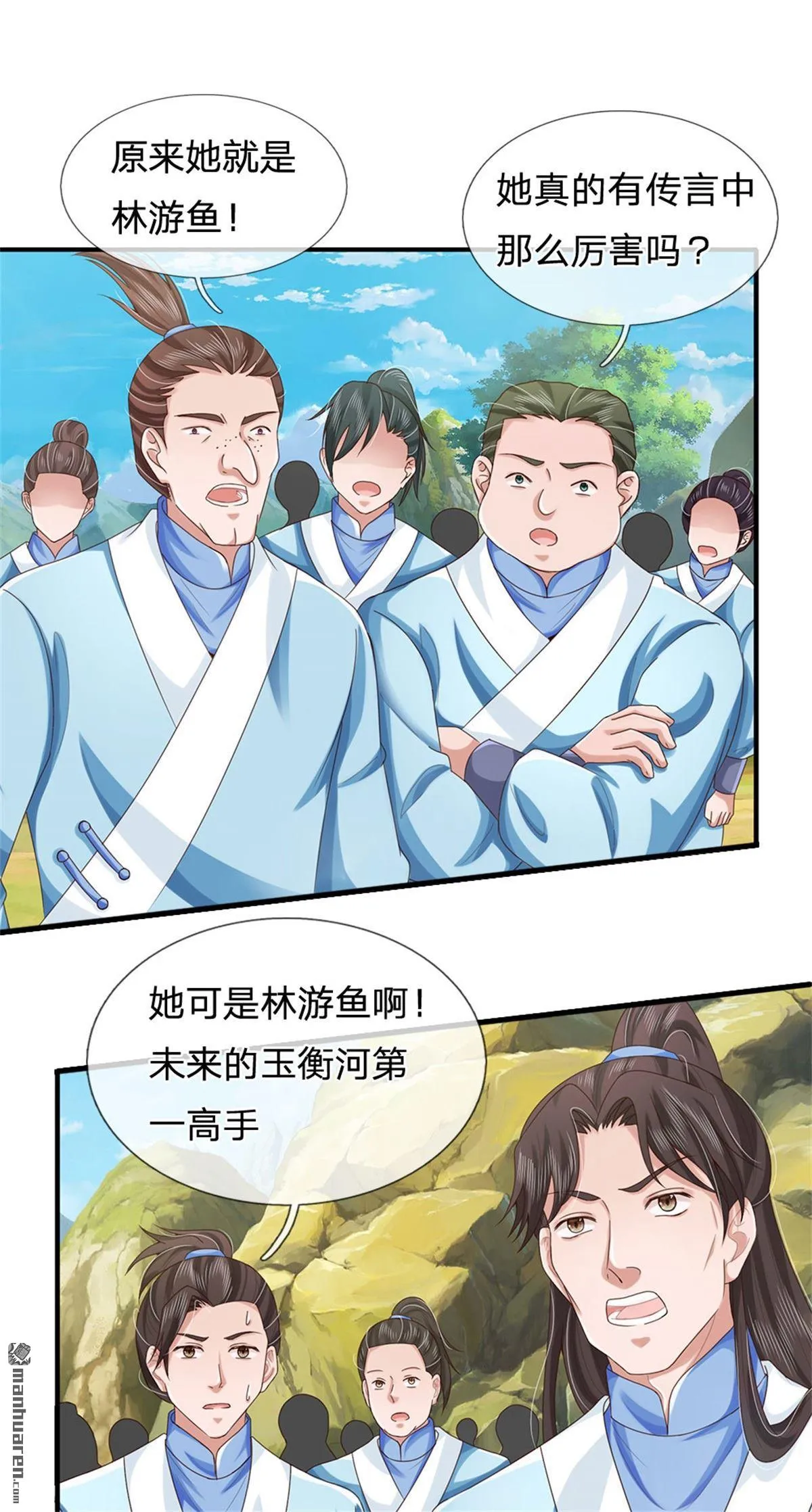 第27回9