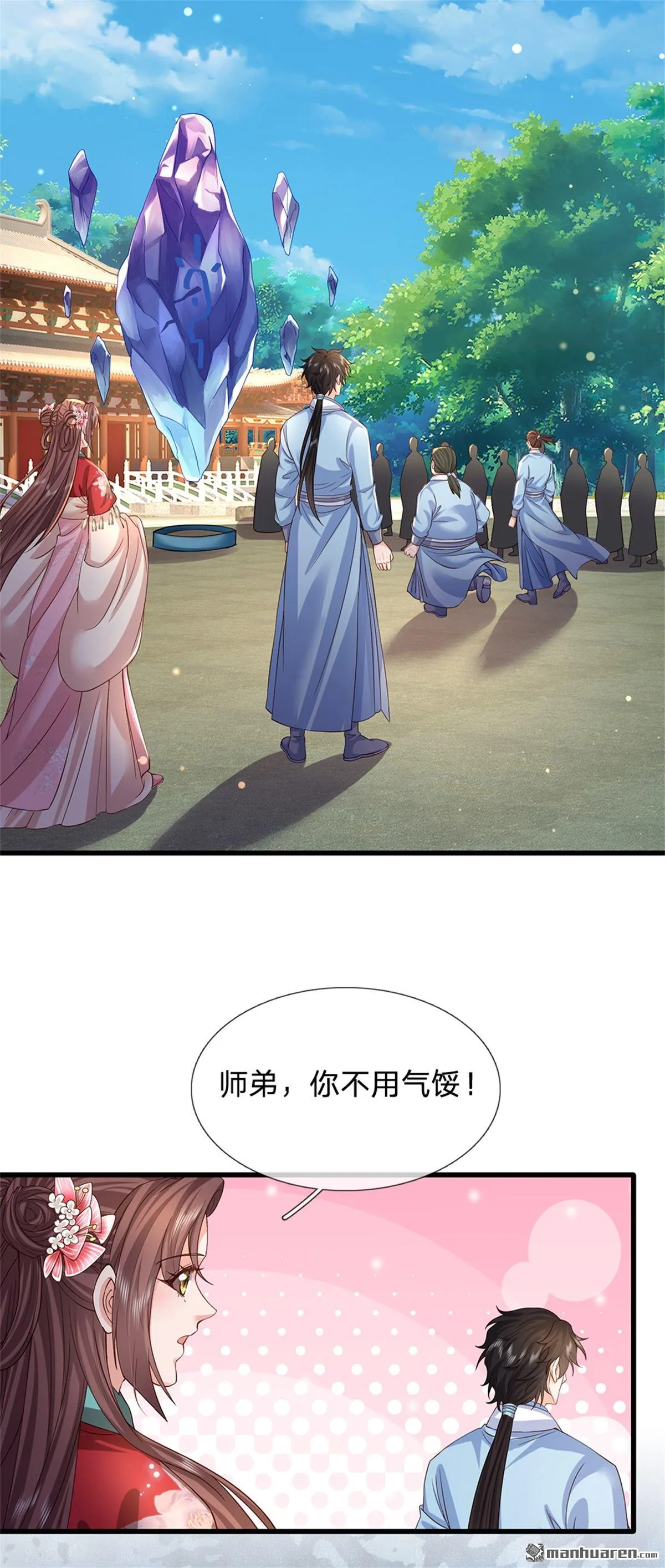 第21回38
