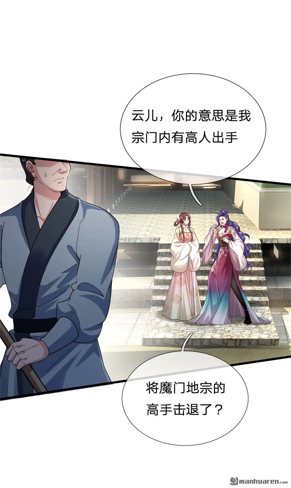 第3回22
