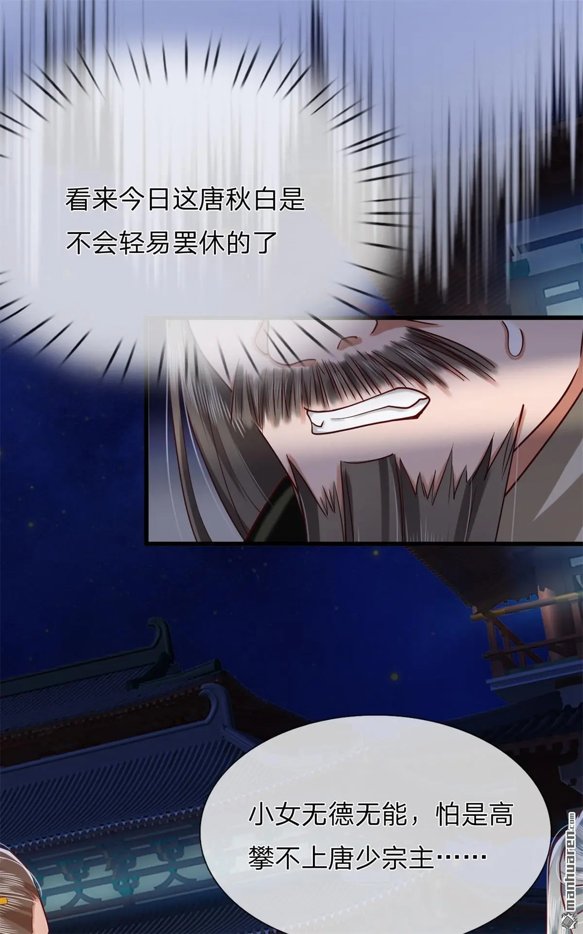 第13回49