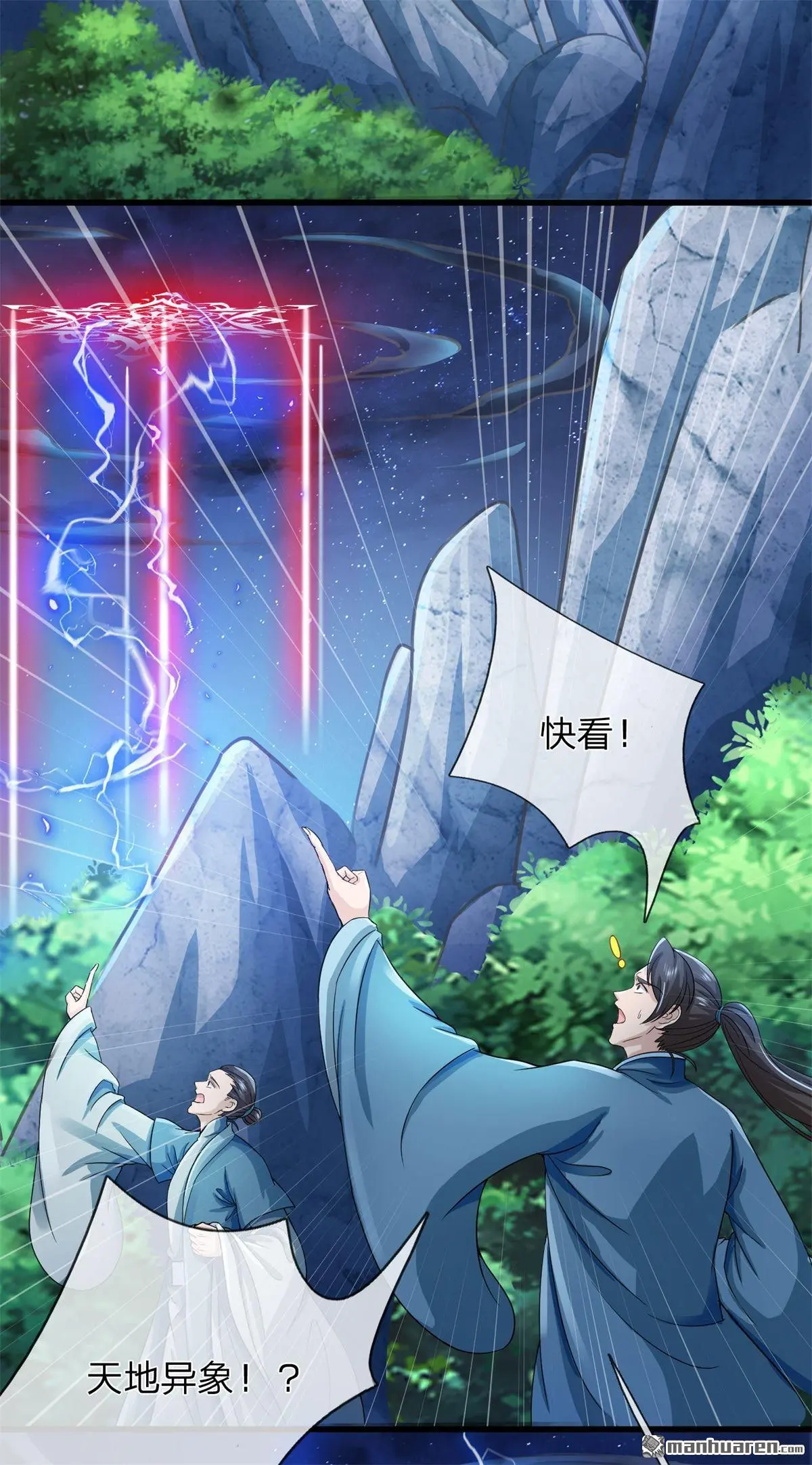 第12回12