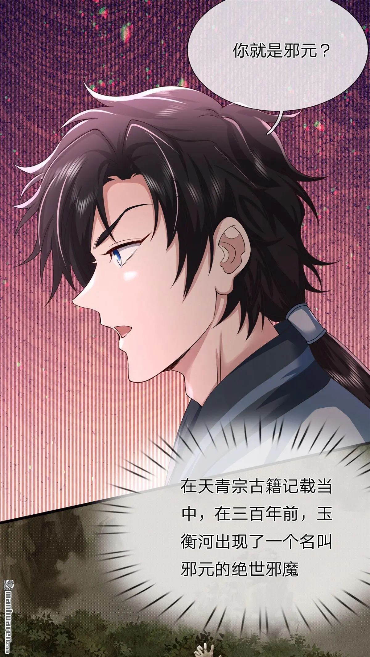 第10回16