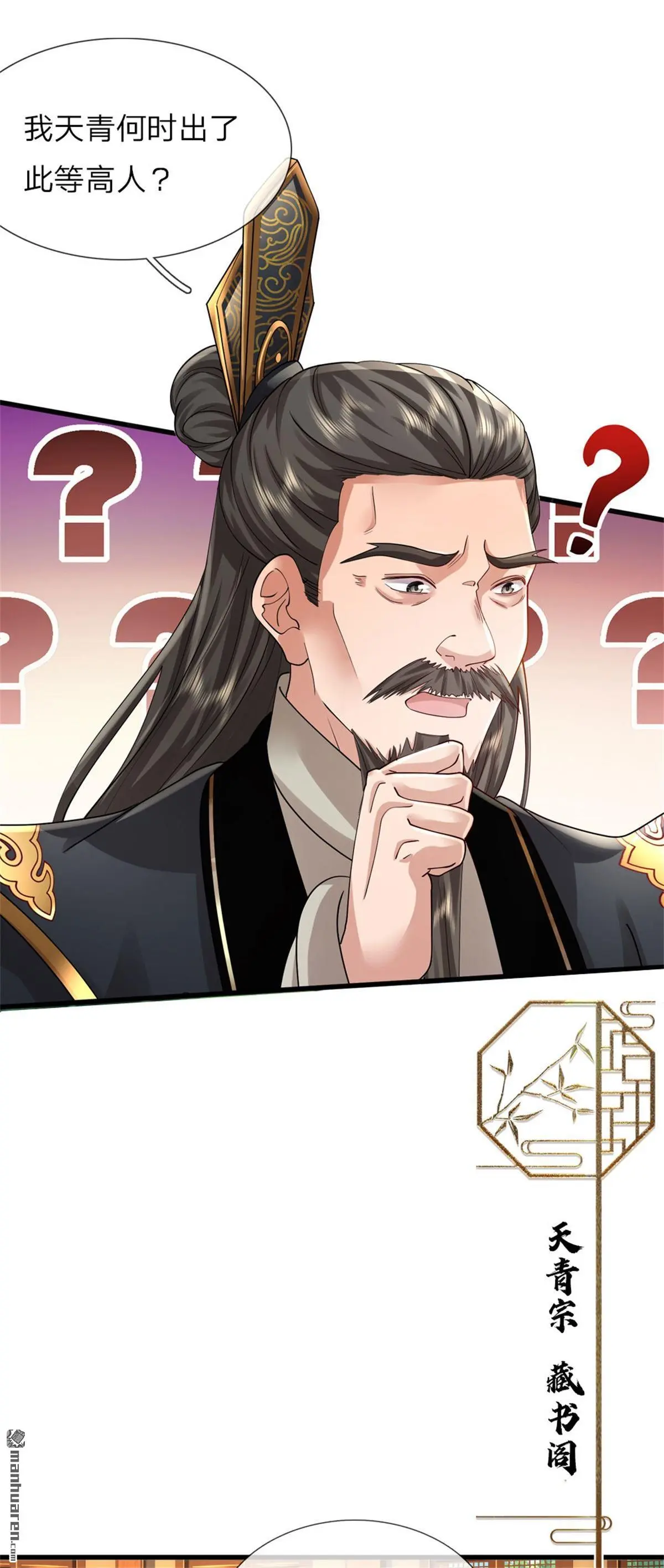 第2回14