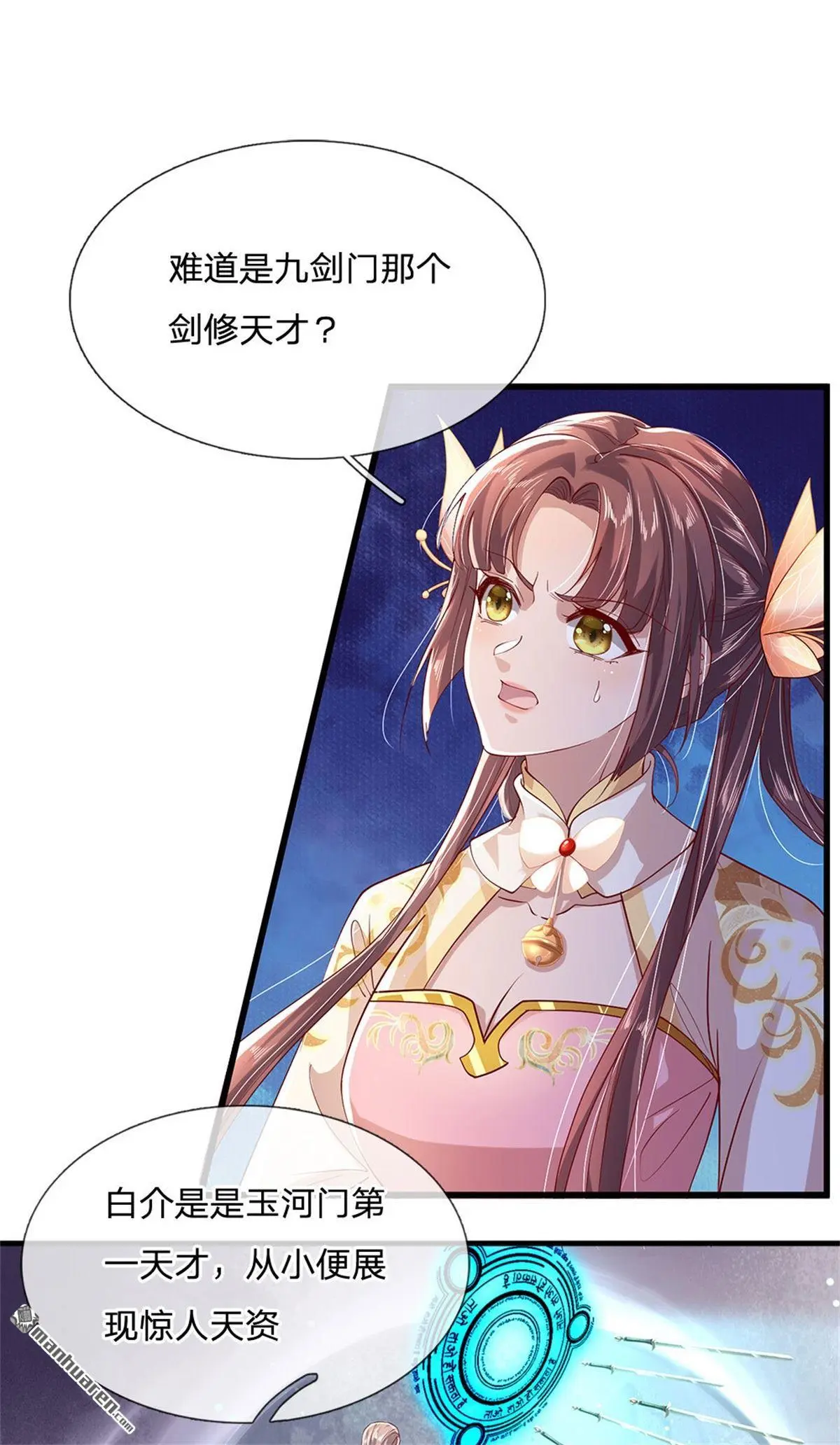 第5回39
