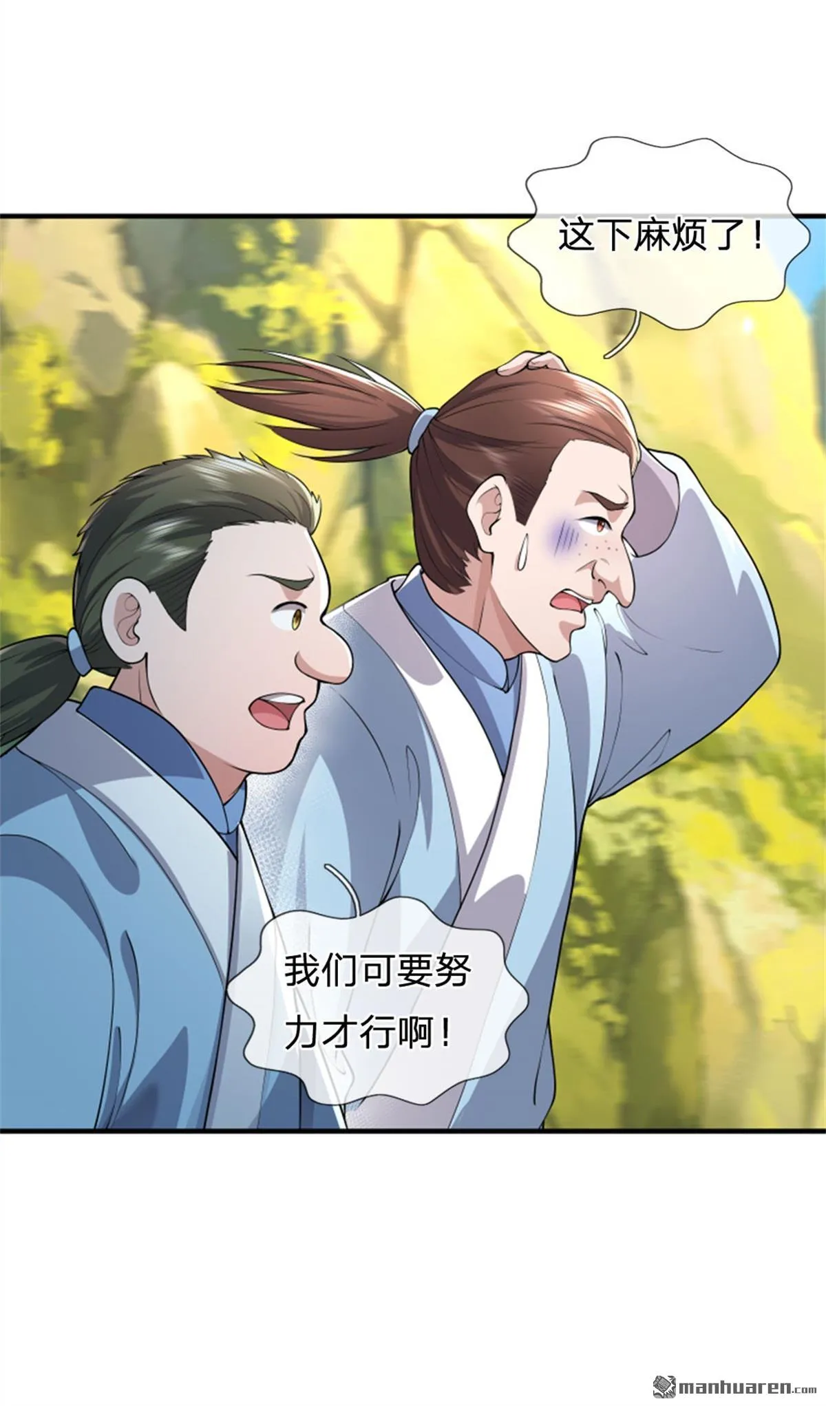 第27回31