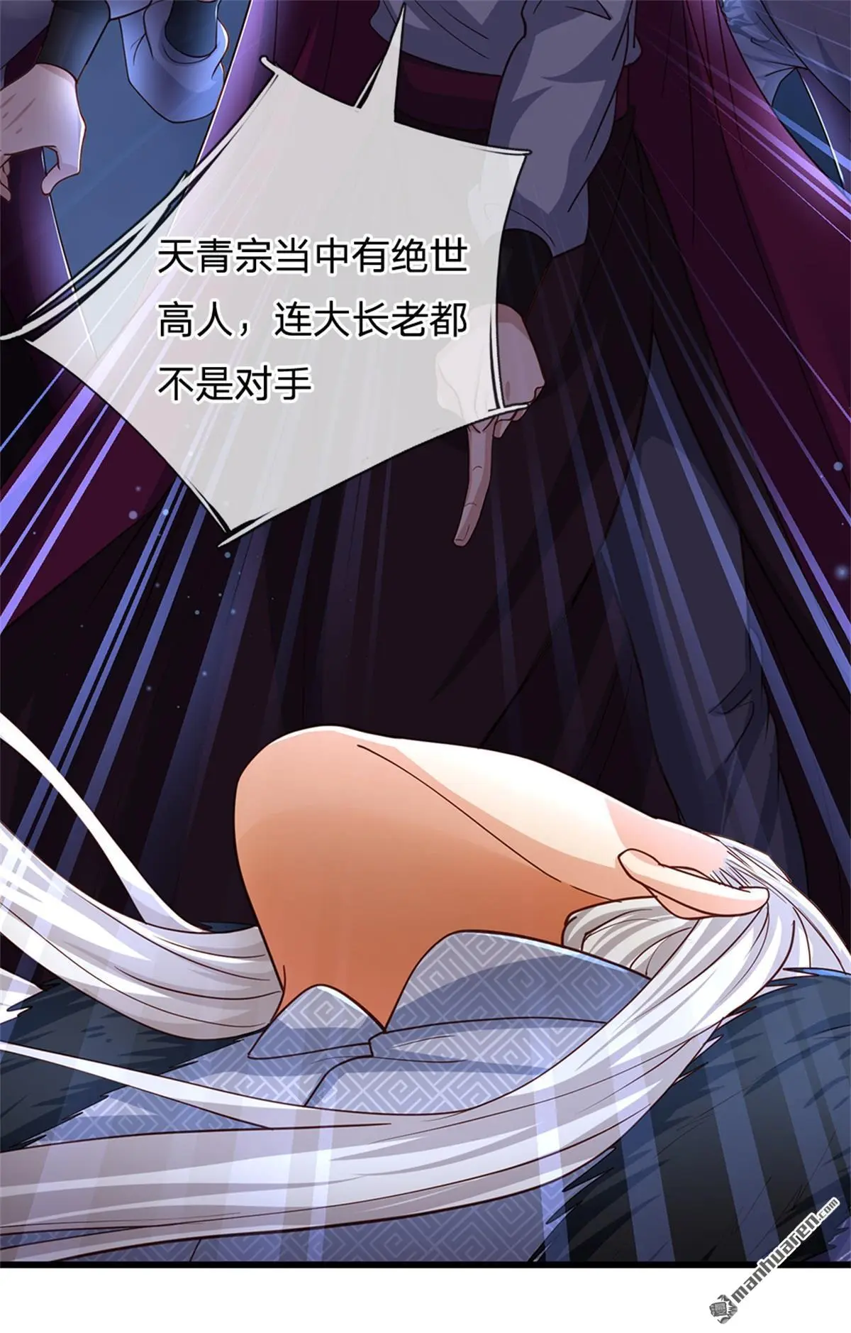 第17回41