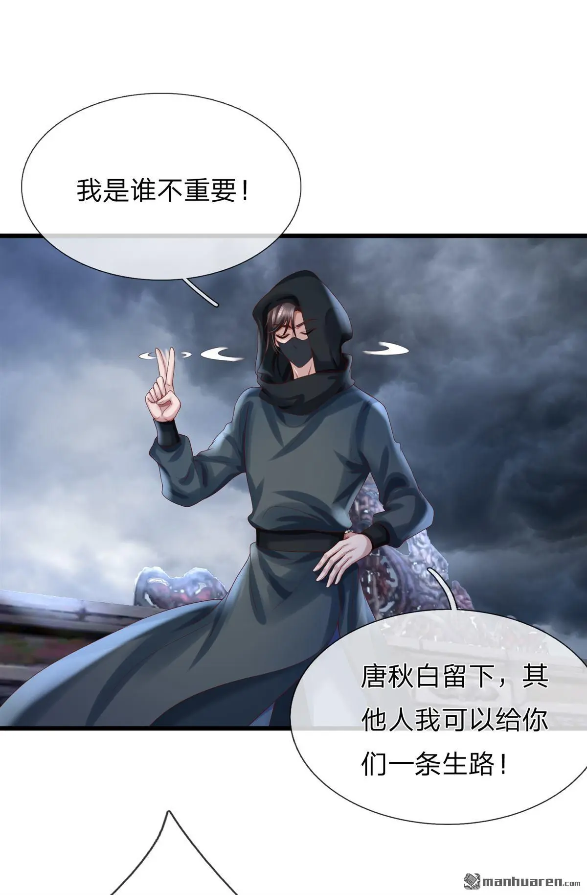 第16回27