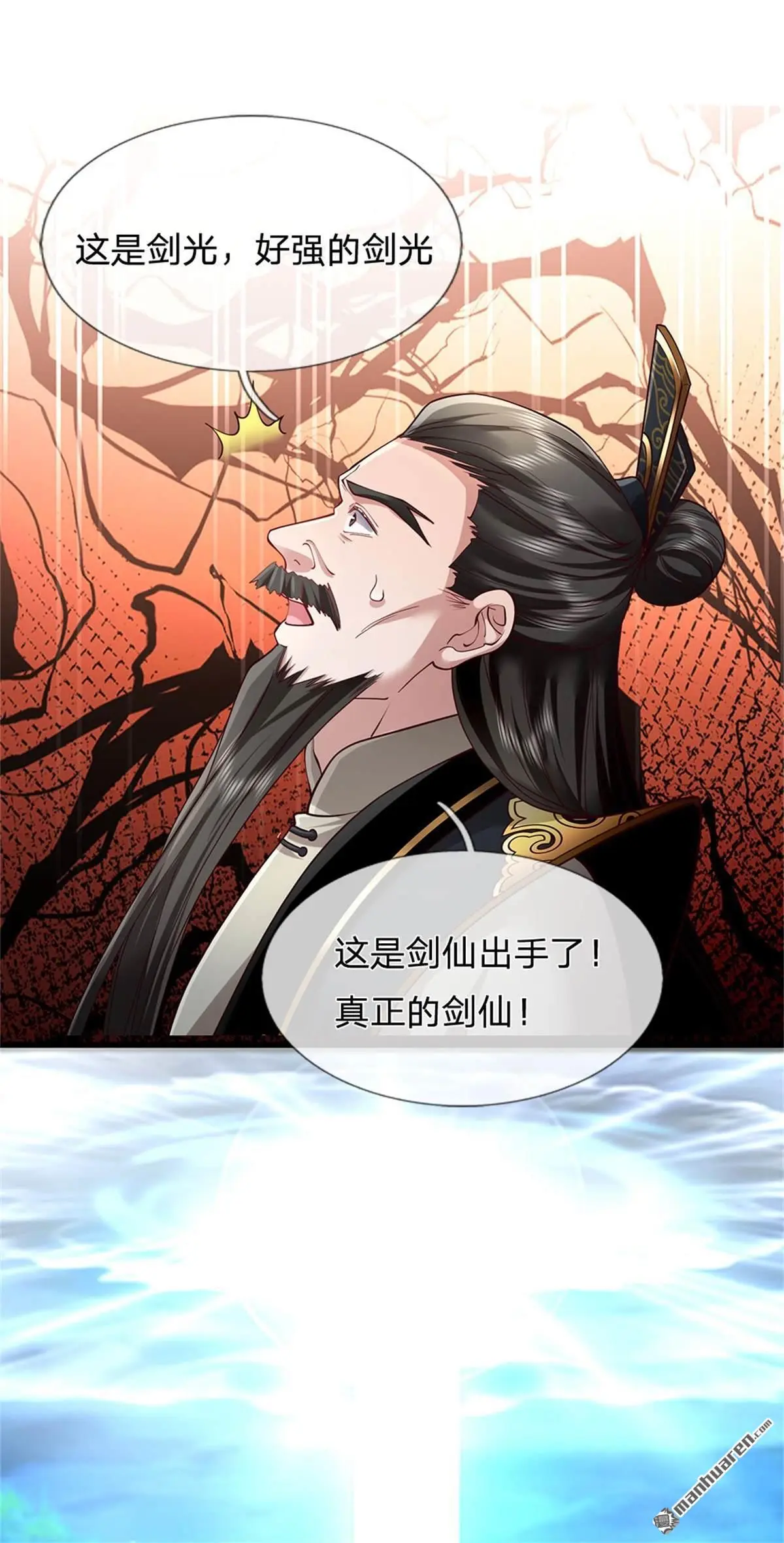 第7回33