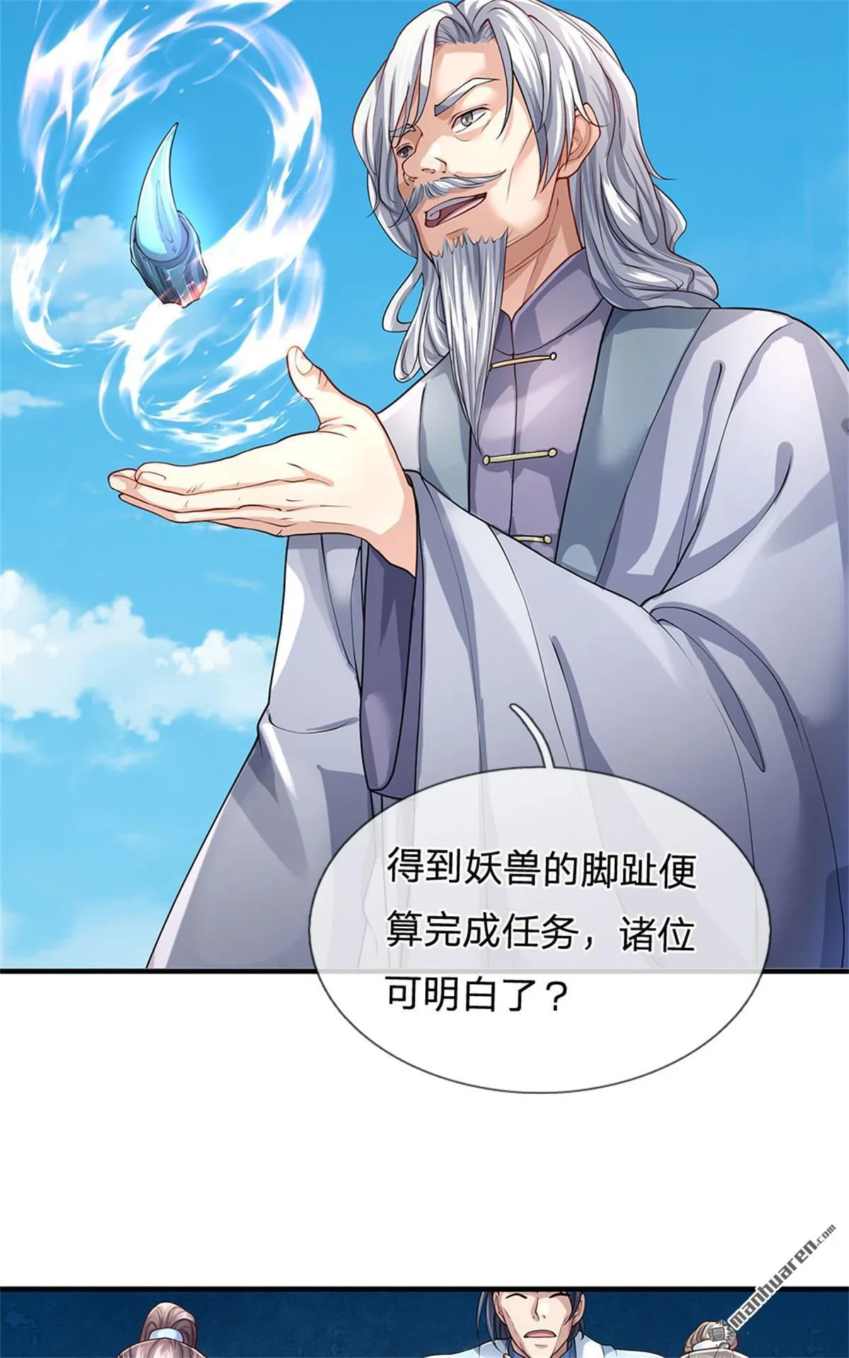 第26回3