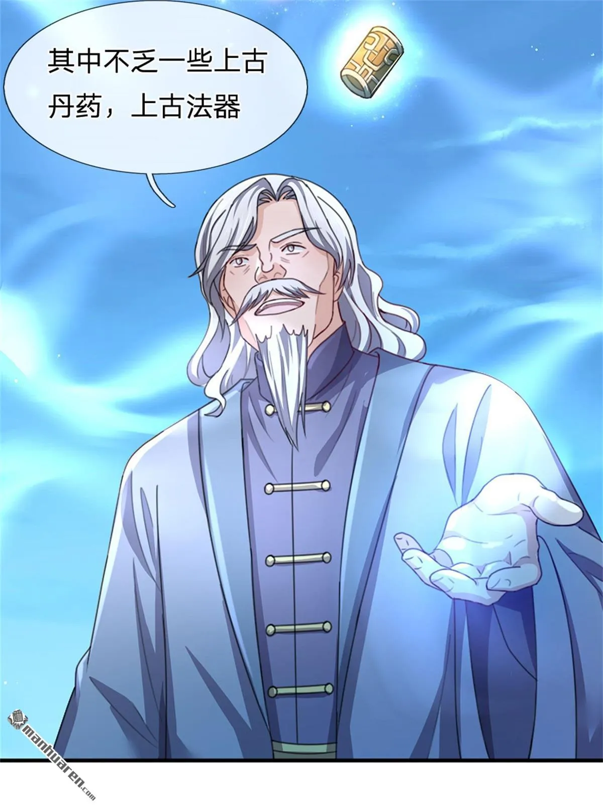 第26回11