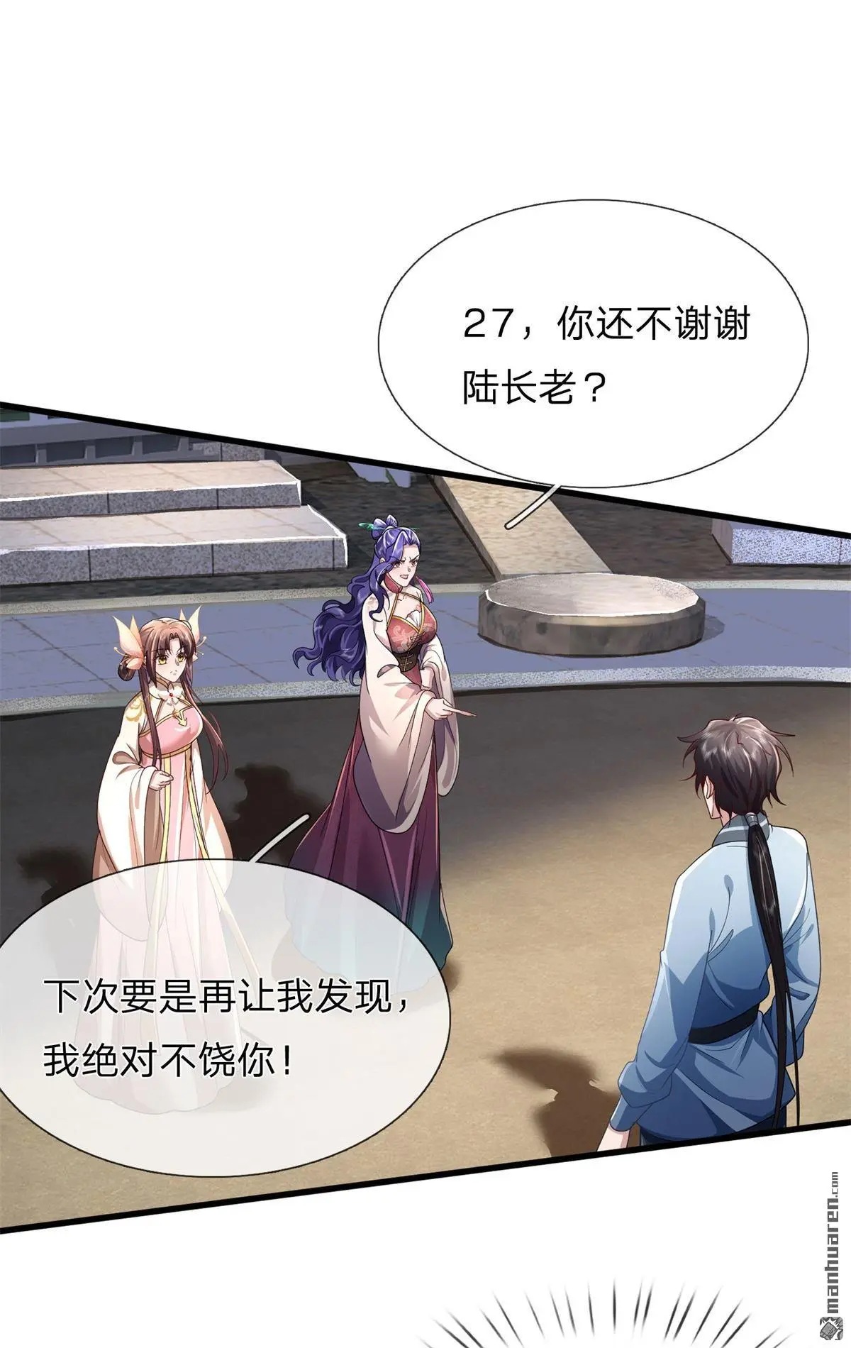 第12回39