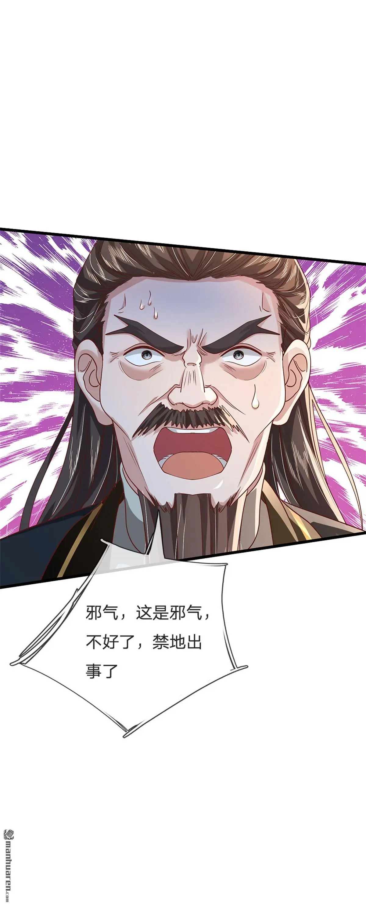 第10回4