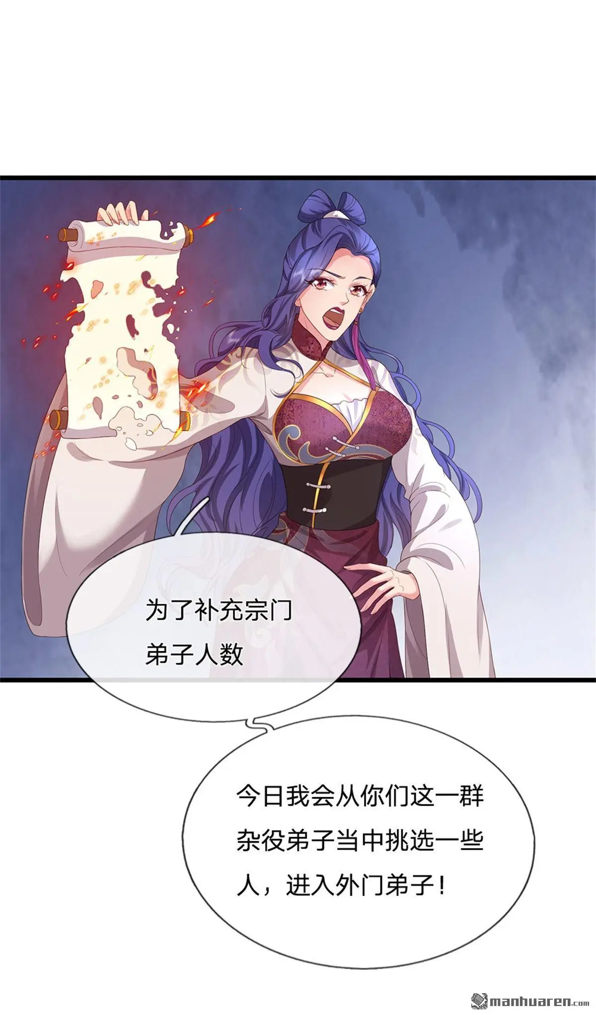 第18回22